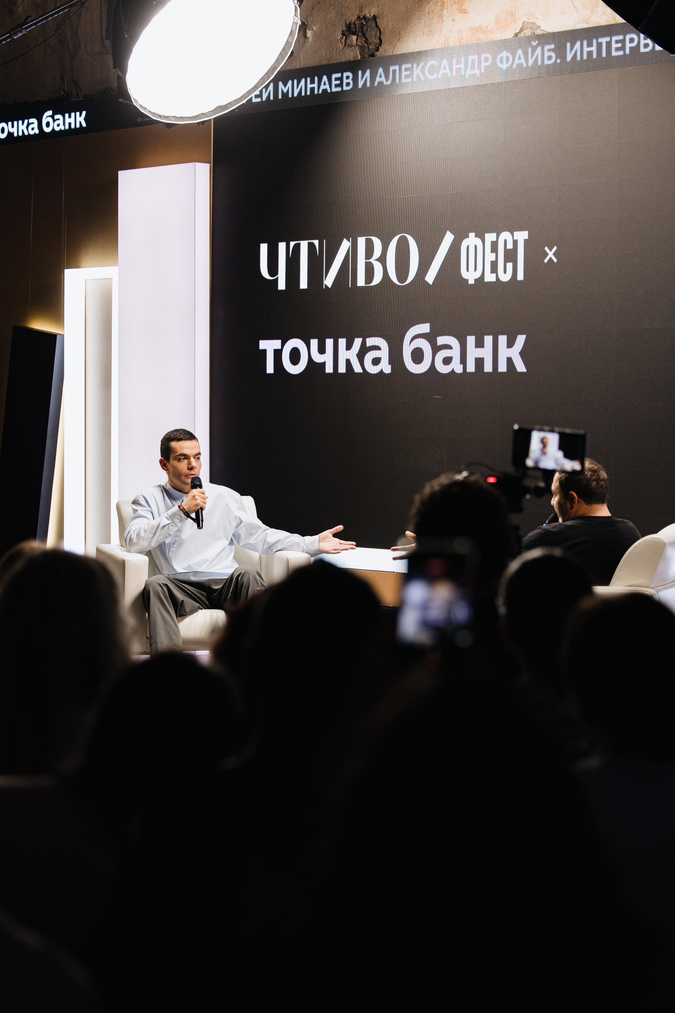 ЧТИВО/ФЕСТ. Костя Жуков — фотограф в Москве