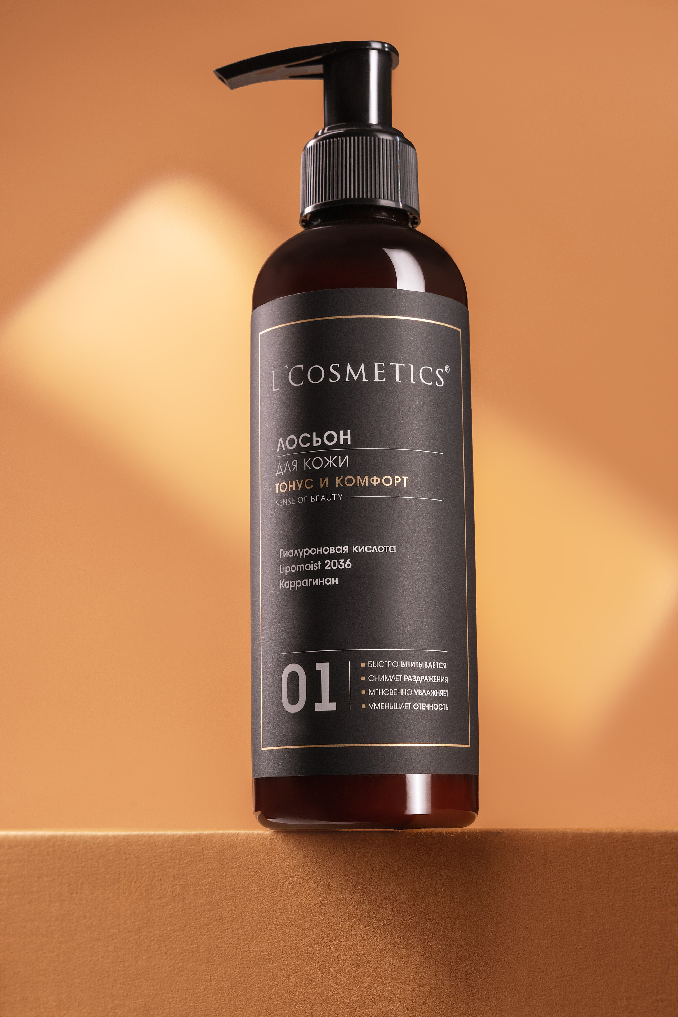 Ретушь. Предметный и портретный фотограф в Санкт-Петербурге Заманова Дарья