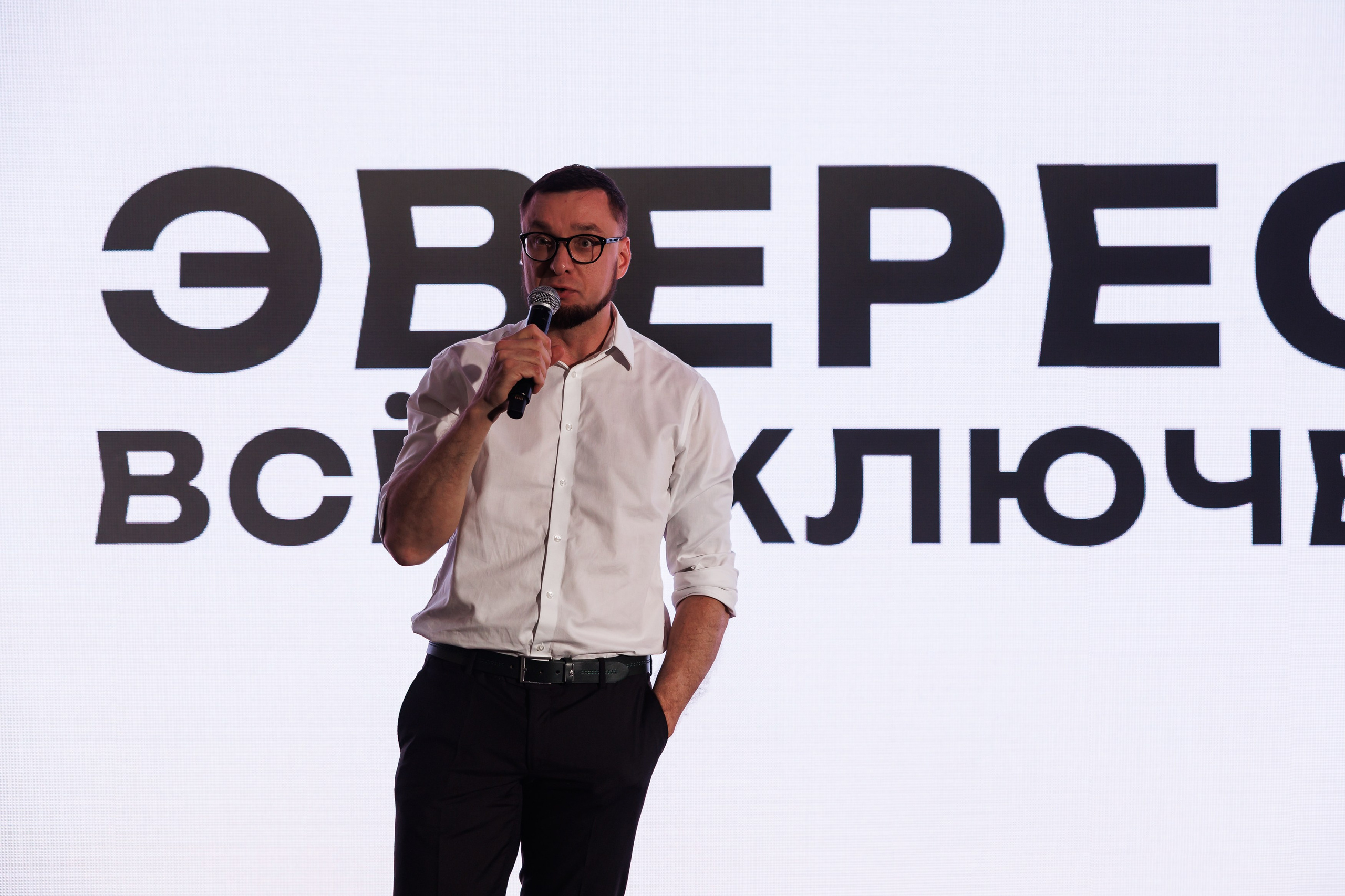 КОНФЕРЕНЦИЯ ВСЕ ВКЛЮЧЕНО 07.07.2026. EVEREST PHOTO REPORT