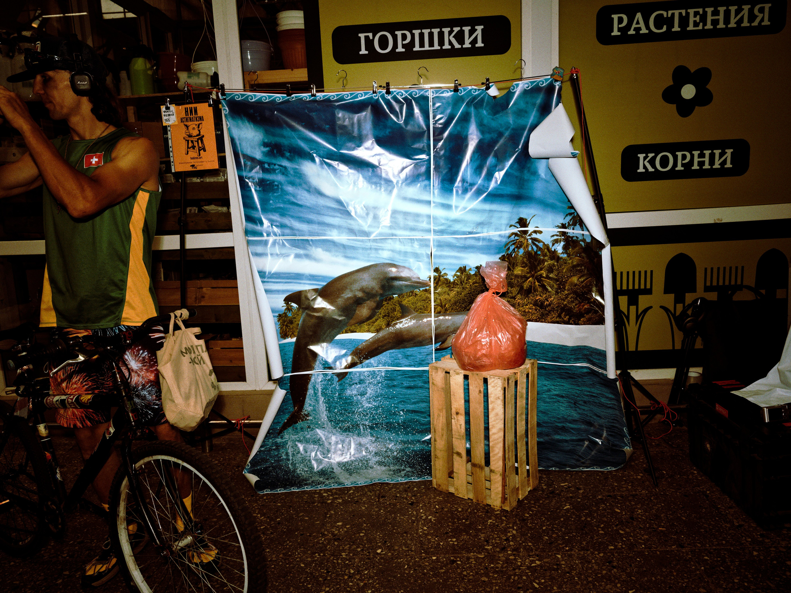Пакетный тур на Art Basel Miami Beach. Roman Hodirev is an esoteriologist, multidisciplinary artist, photographer and musician. Saint Petersburg, Riga