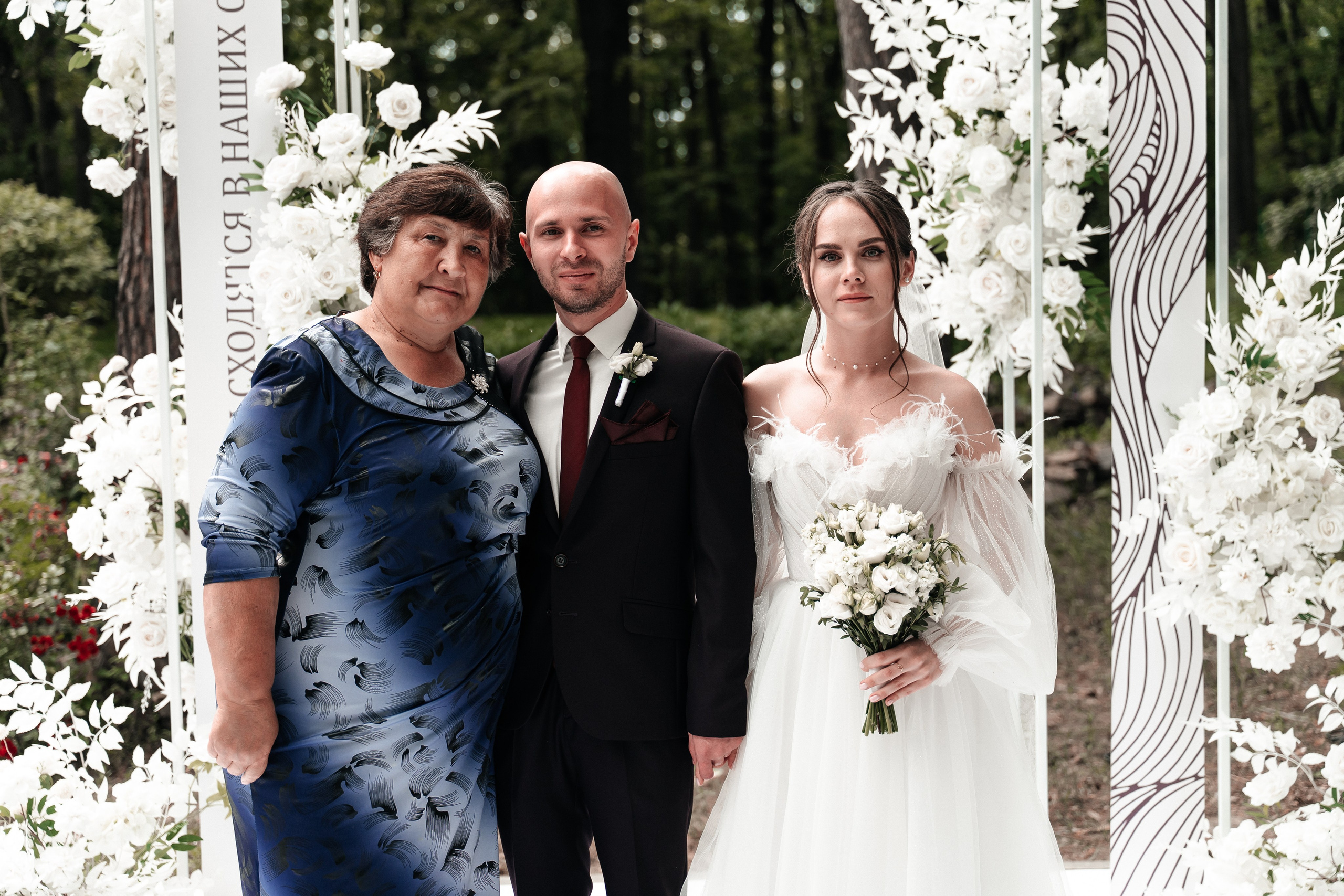 Андрей и Алина. Фотограф Екатерина Бочарникова