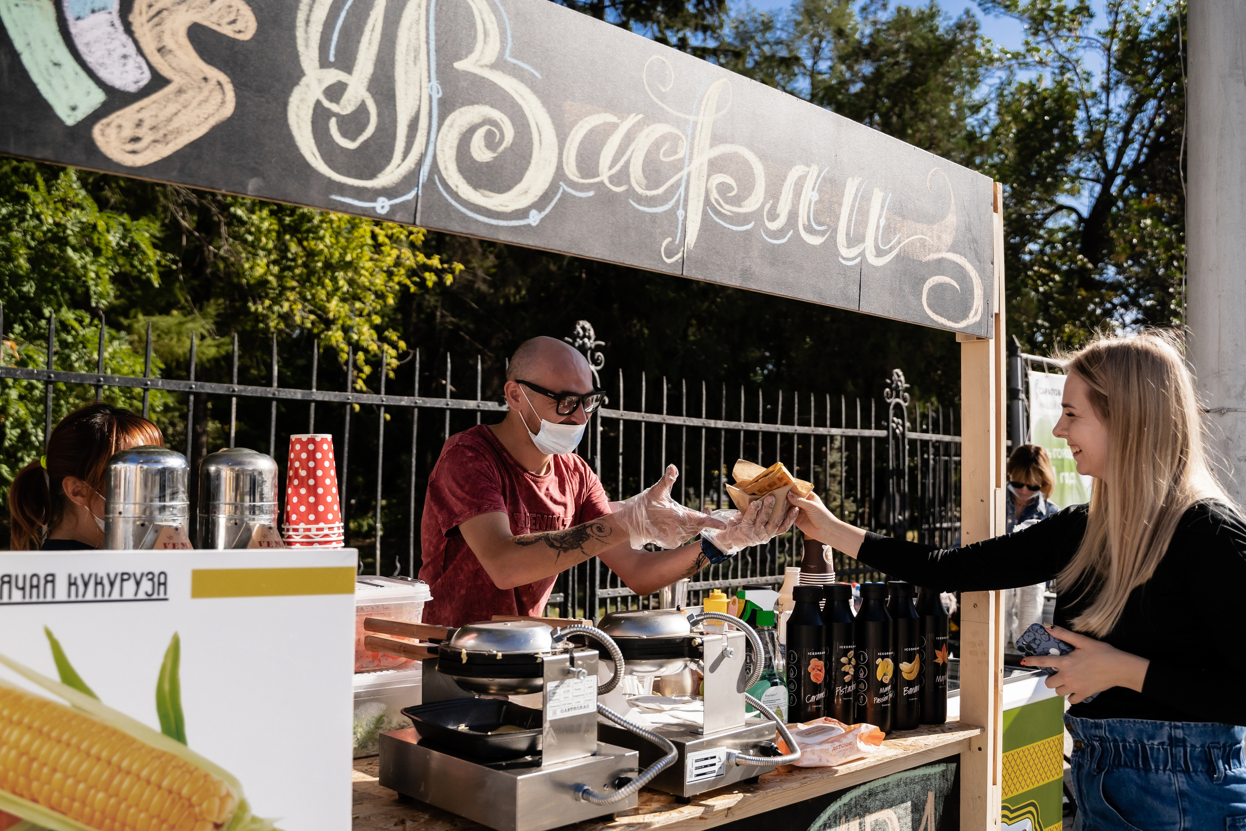 День города 431. Пазл —организация фестивалей, ярмарок, выставок в Саратове