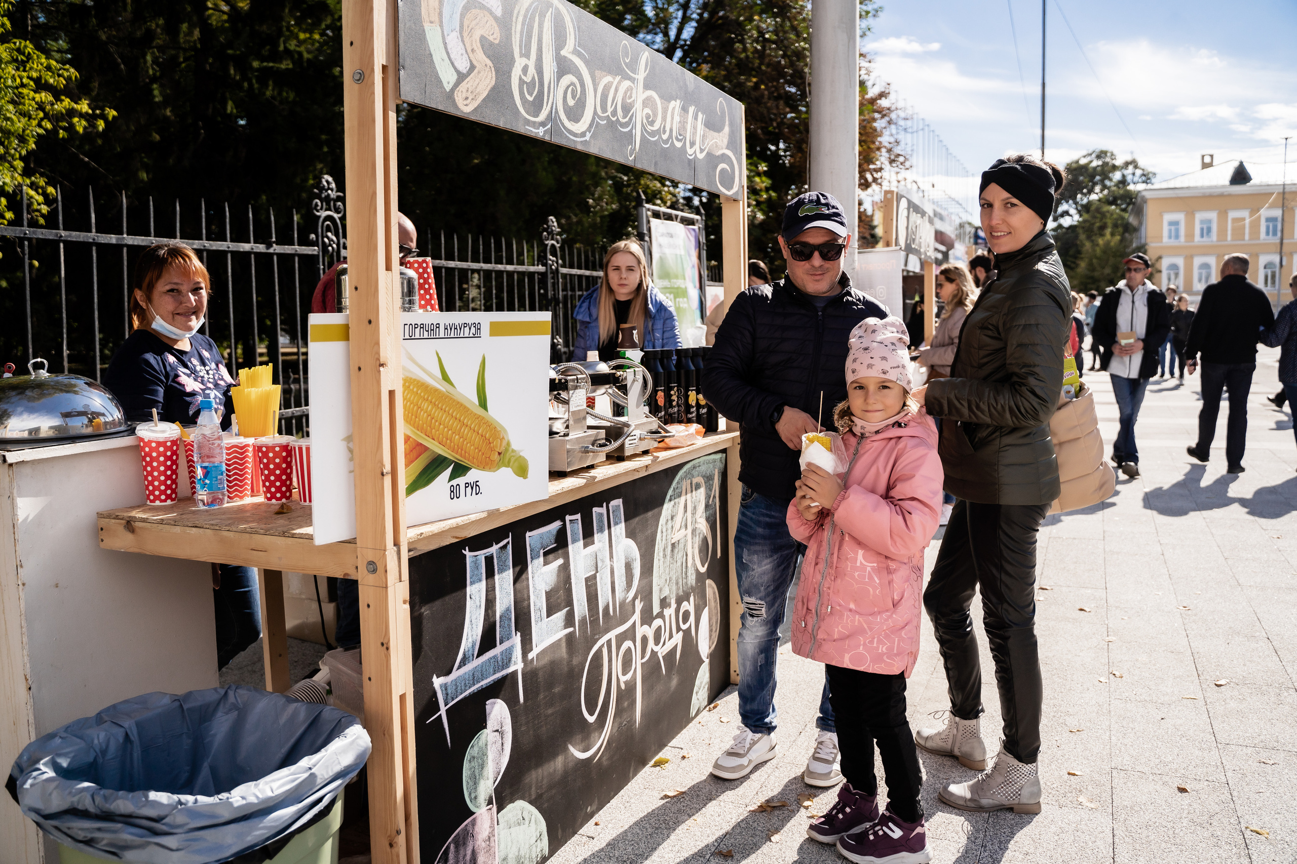 День города 431. Пазл —организация фестивалей, ярмарок, выставок в Саратове