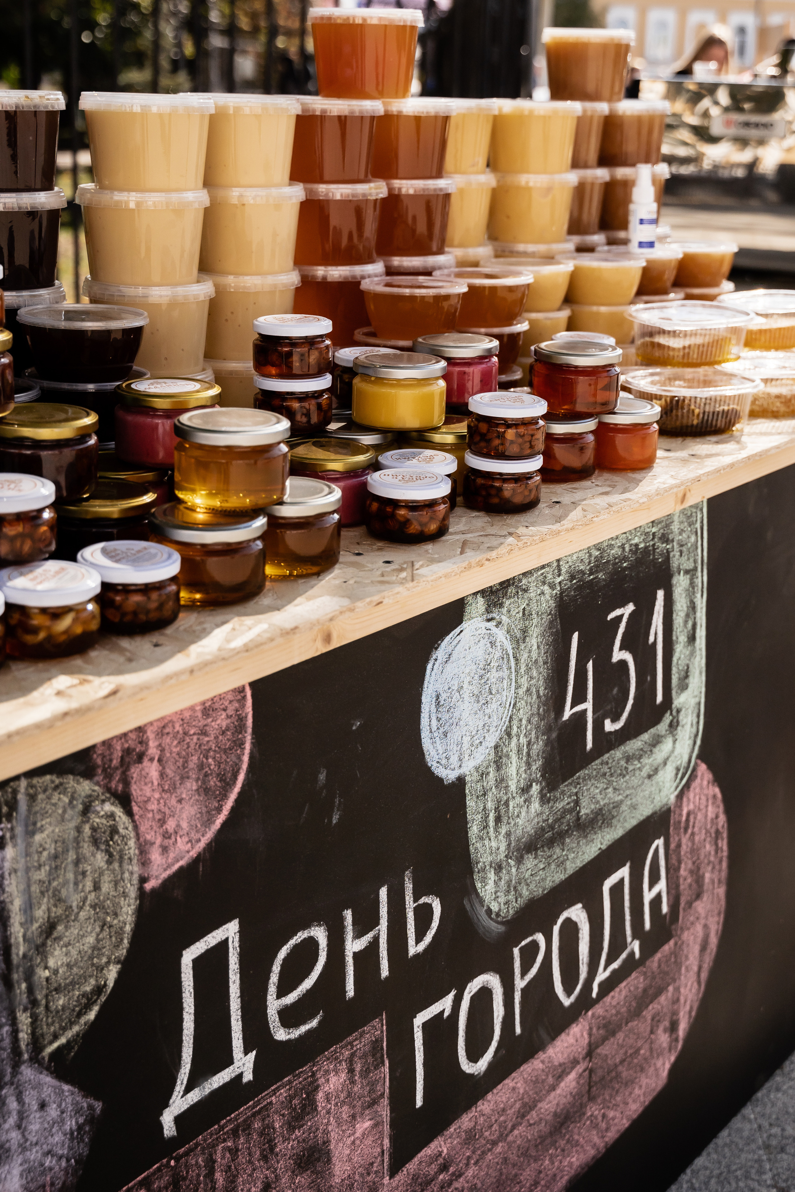 День города 431. Пазл —организация фестивалей, ярмарок, выставок в Саратове