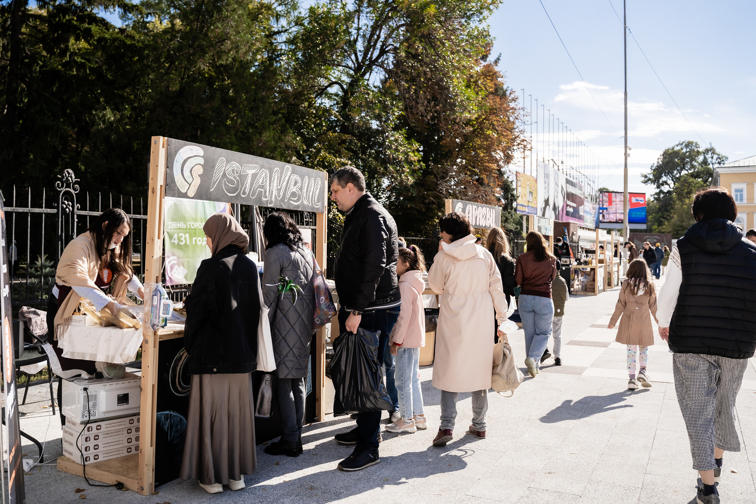 День города 431. Пазл —организация фестивалей, ярмарок, выставок в Саратове