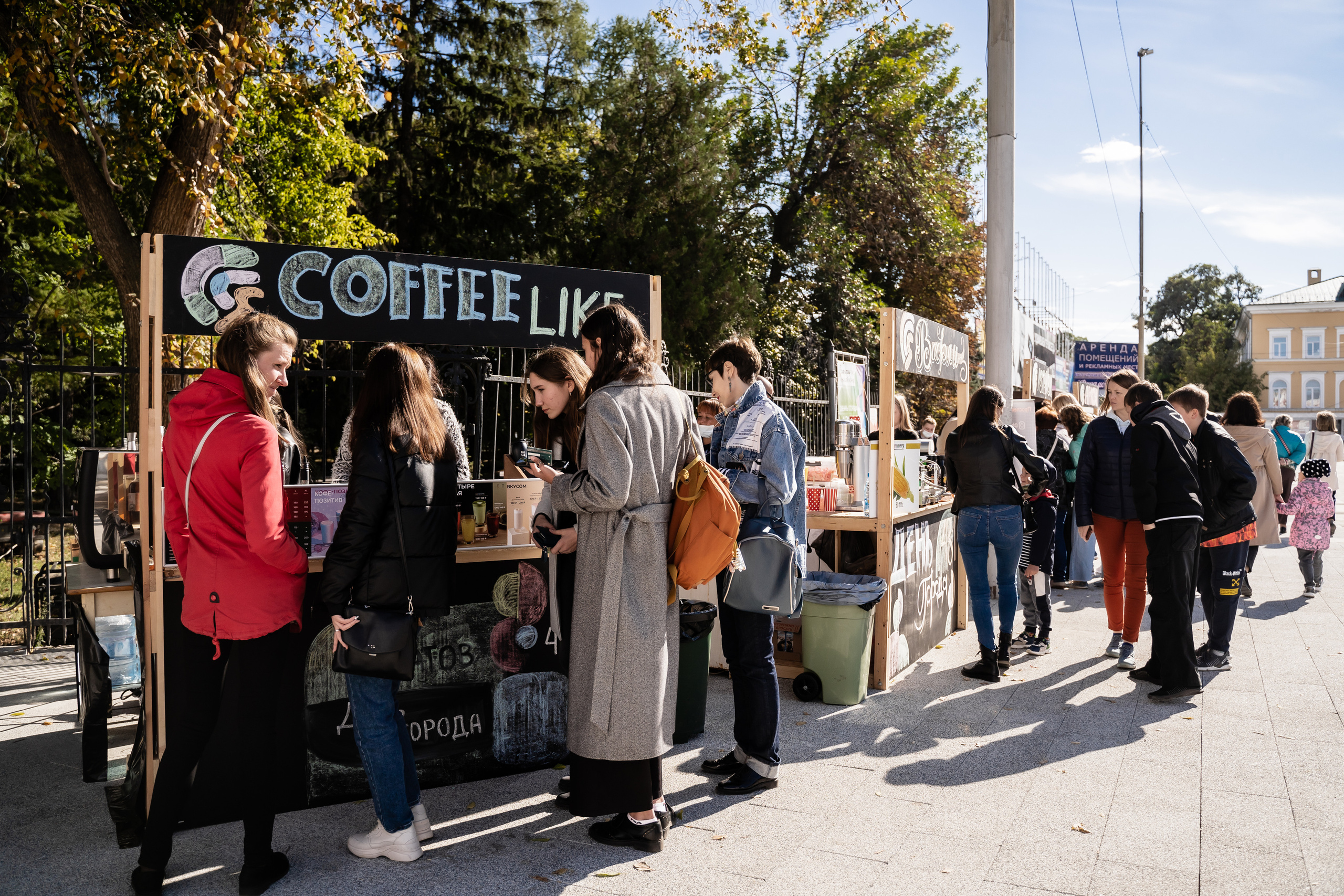 День города 431. Пазл —организация фестивалей, ярмарок, выставок в Саратове