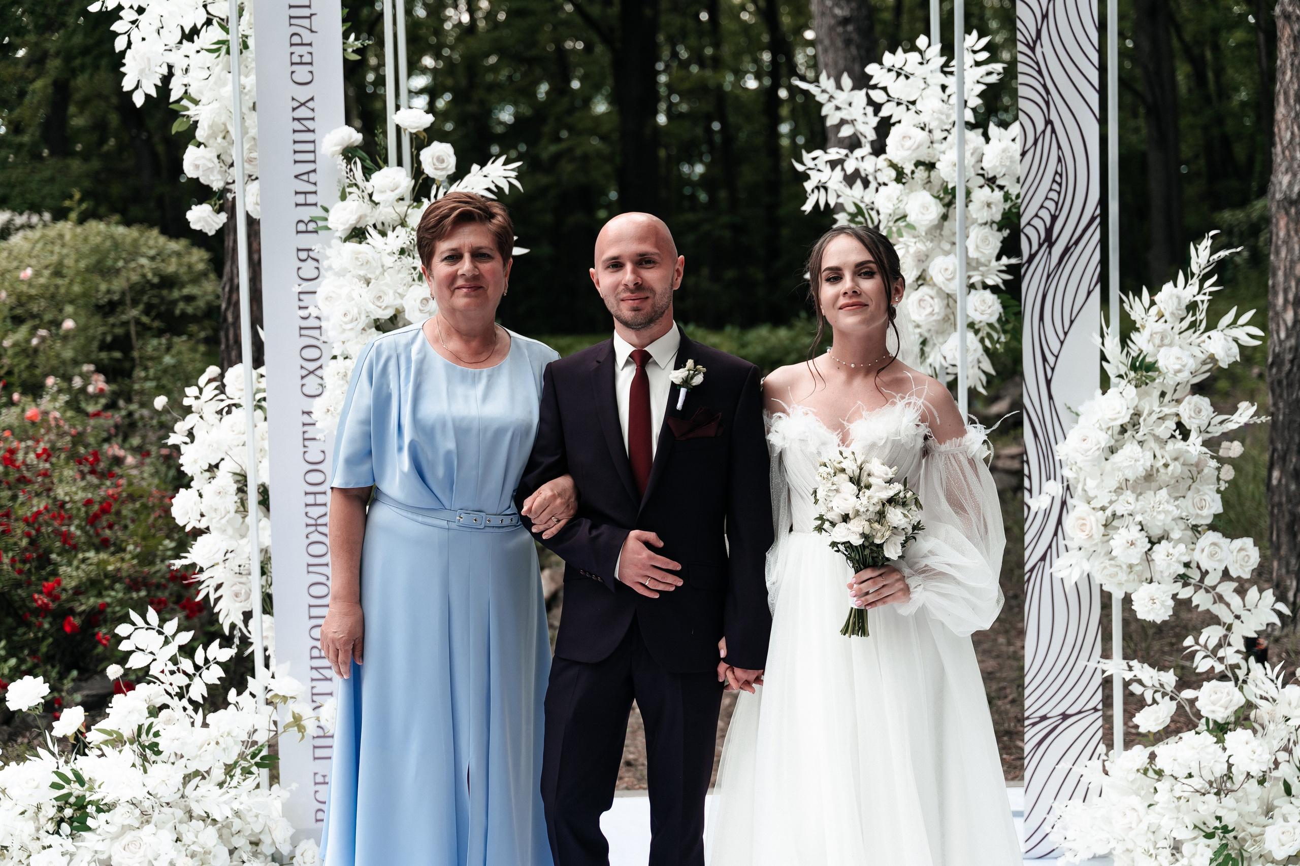 Андрей и Алина. Фотограф Екатерина Бочарникова