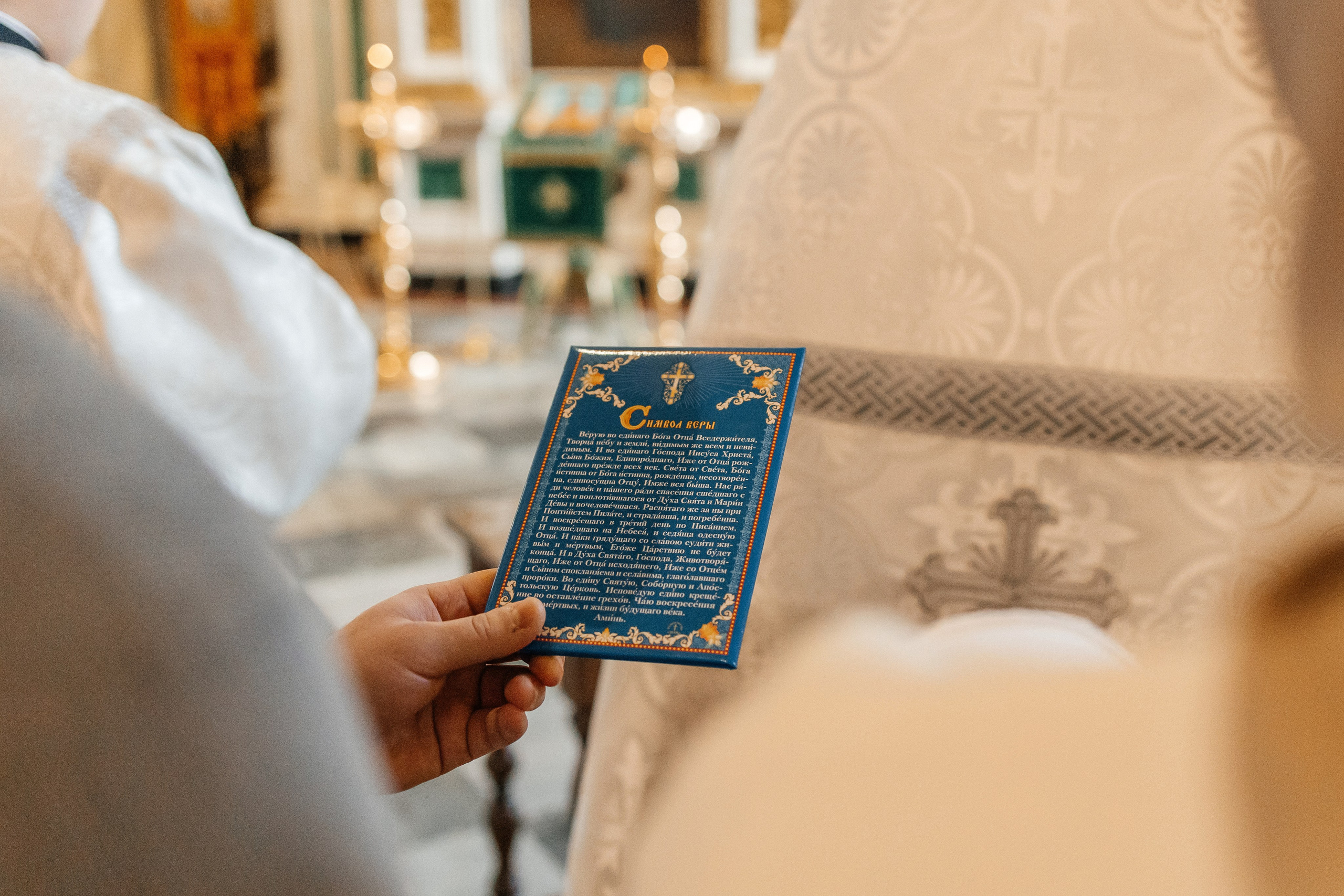 Крещение. Фотограф в Санкт-Петербурге Виктория Безверхая