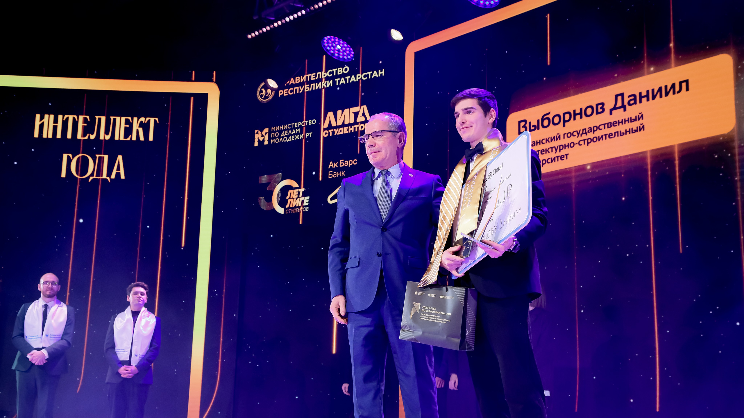 Премия «Студент года». Репортажный и портретный фотограф Казань / Горячих Полина