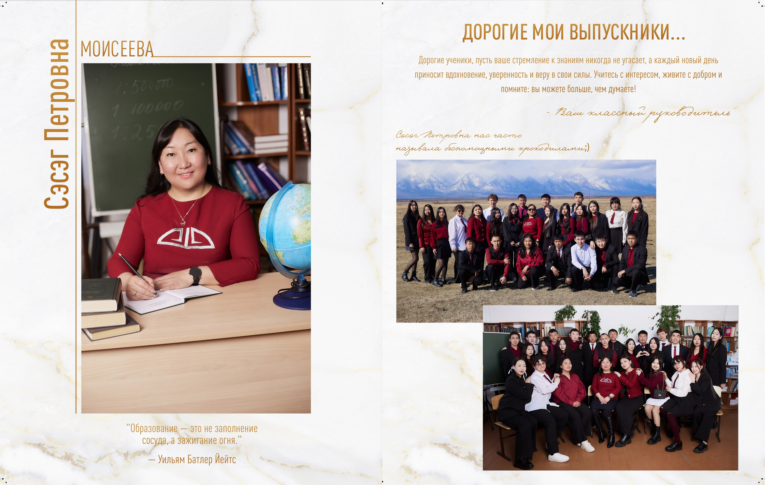 Выпускные альбомы Axioma для старших классов. AXIOMA │ Выпускные альбомы в Иркуске. Альбом в подарок! Закажи сейчас!