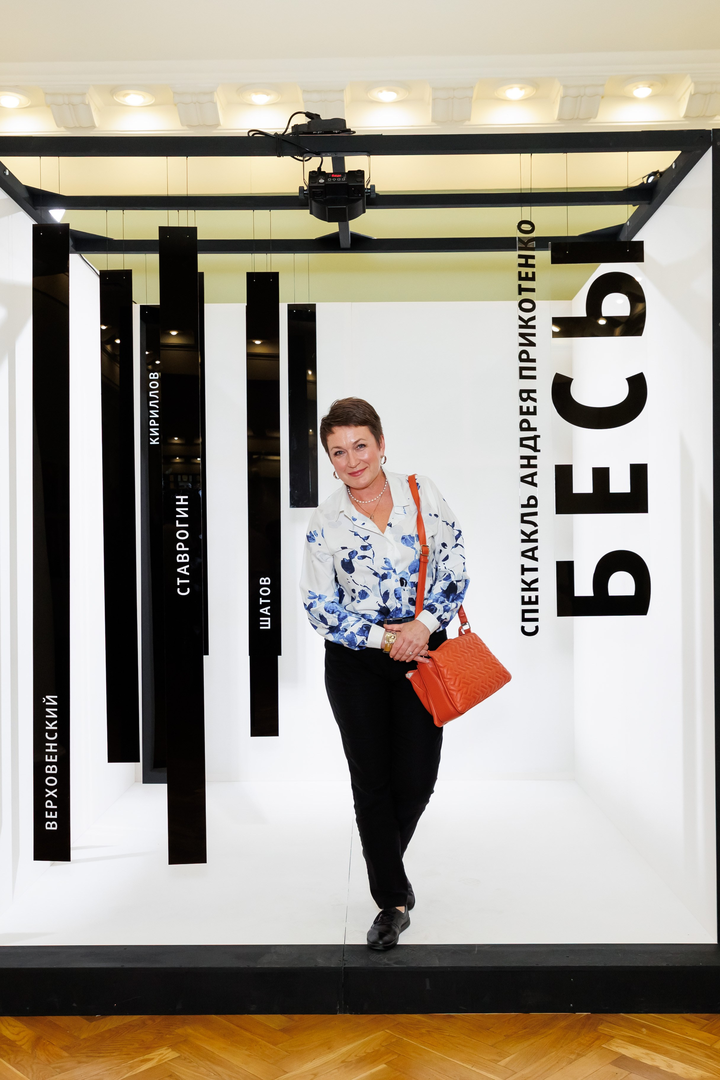 Красный факел — фотозона перед премьерой спектакля. Фотограф Новосибирск — Наталья Гресь