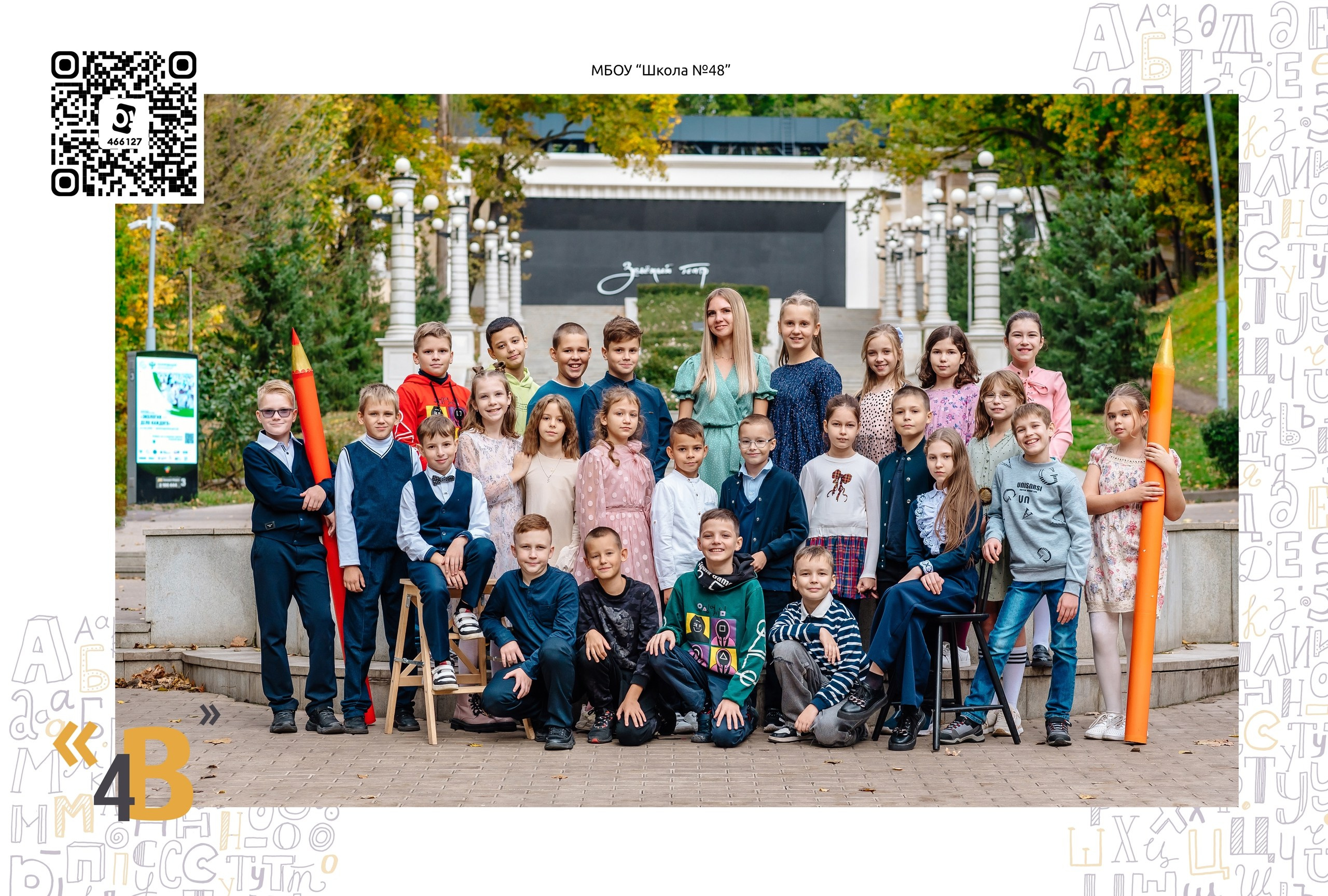 Оживающие фото