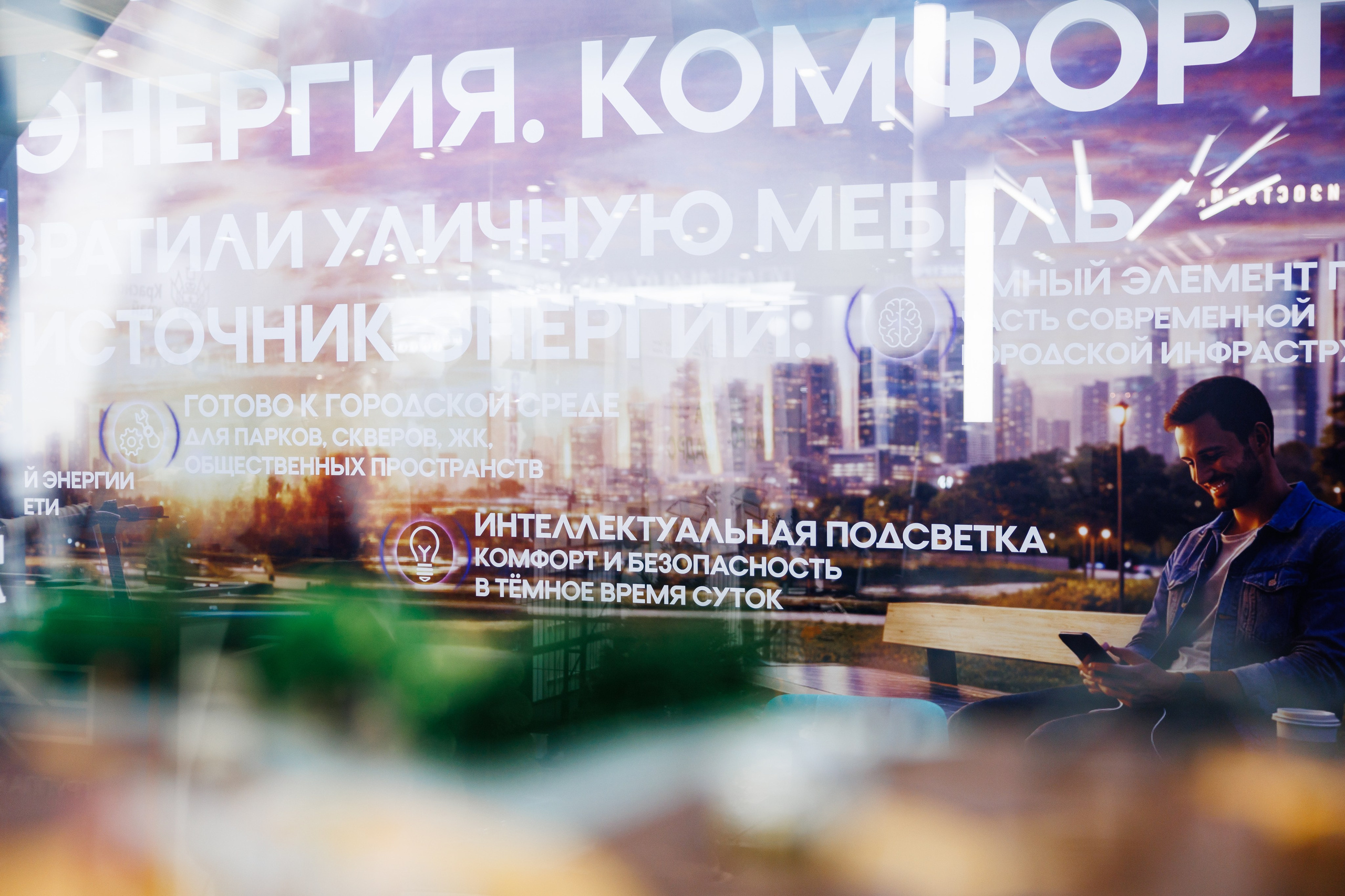 Экспоград Юг | Юг Билд. Фотограф Ставрополь Петр Голубенко