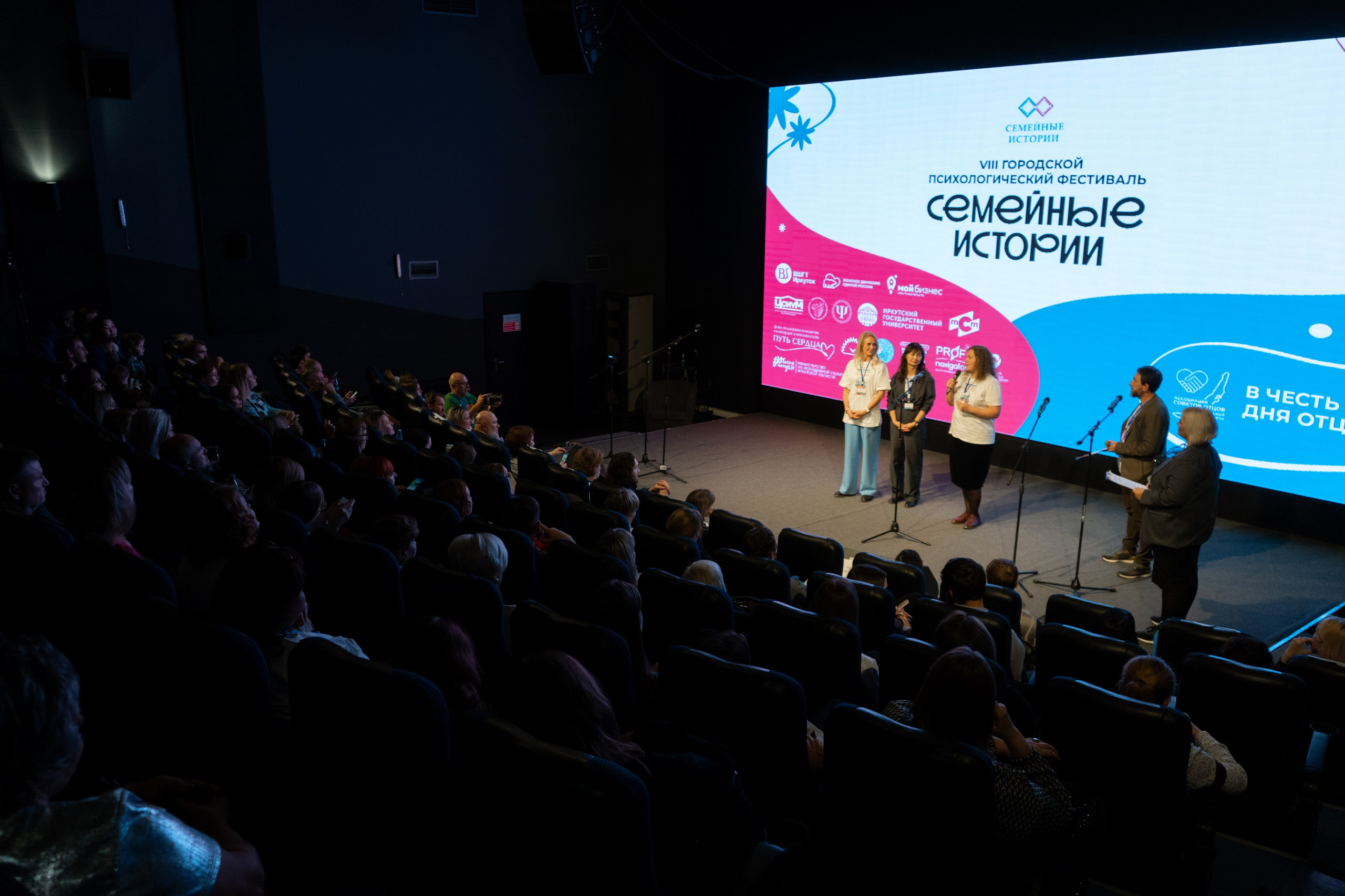 Репортажная съемка. Фотограф в Иркутске и Ангарске Татьяна Гаранина