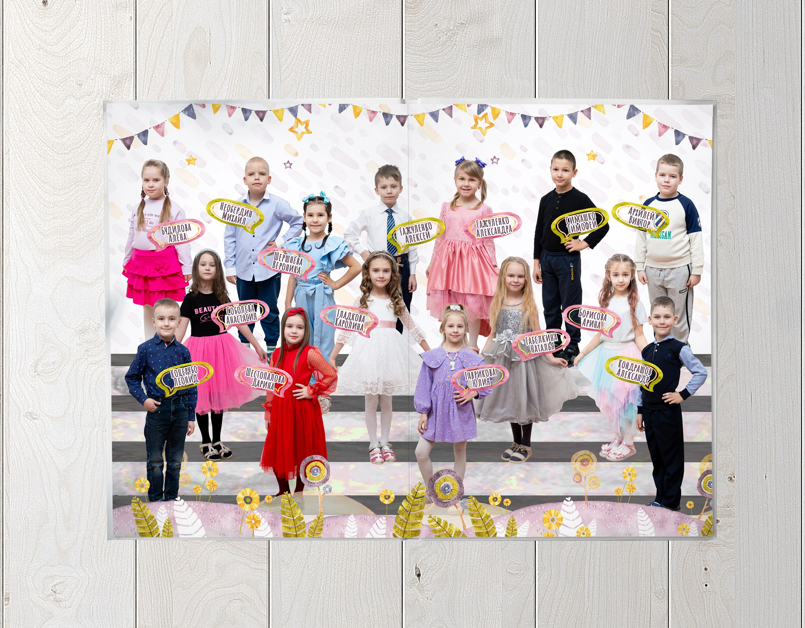 Динозаврики и единорожки. Выпускные Альбомы и Фотосессии п. Кавалерово