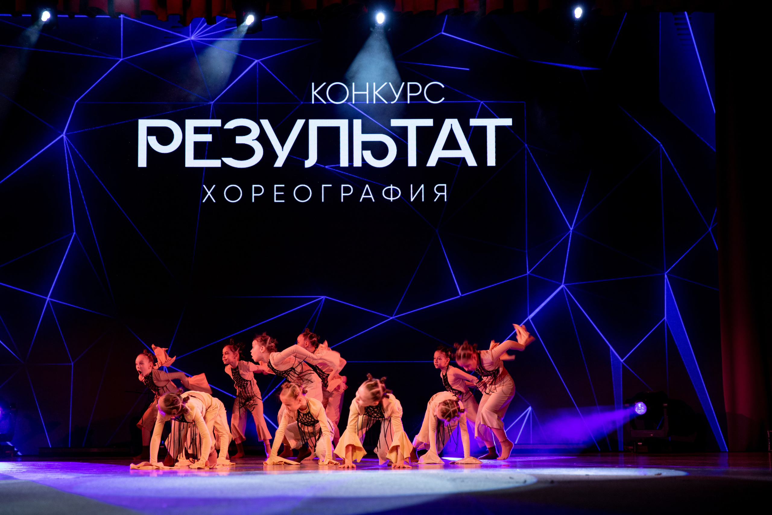 Результат 2025. 