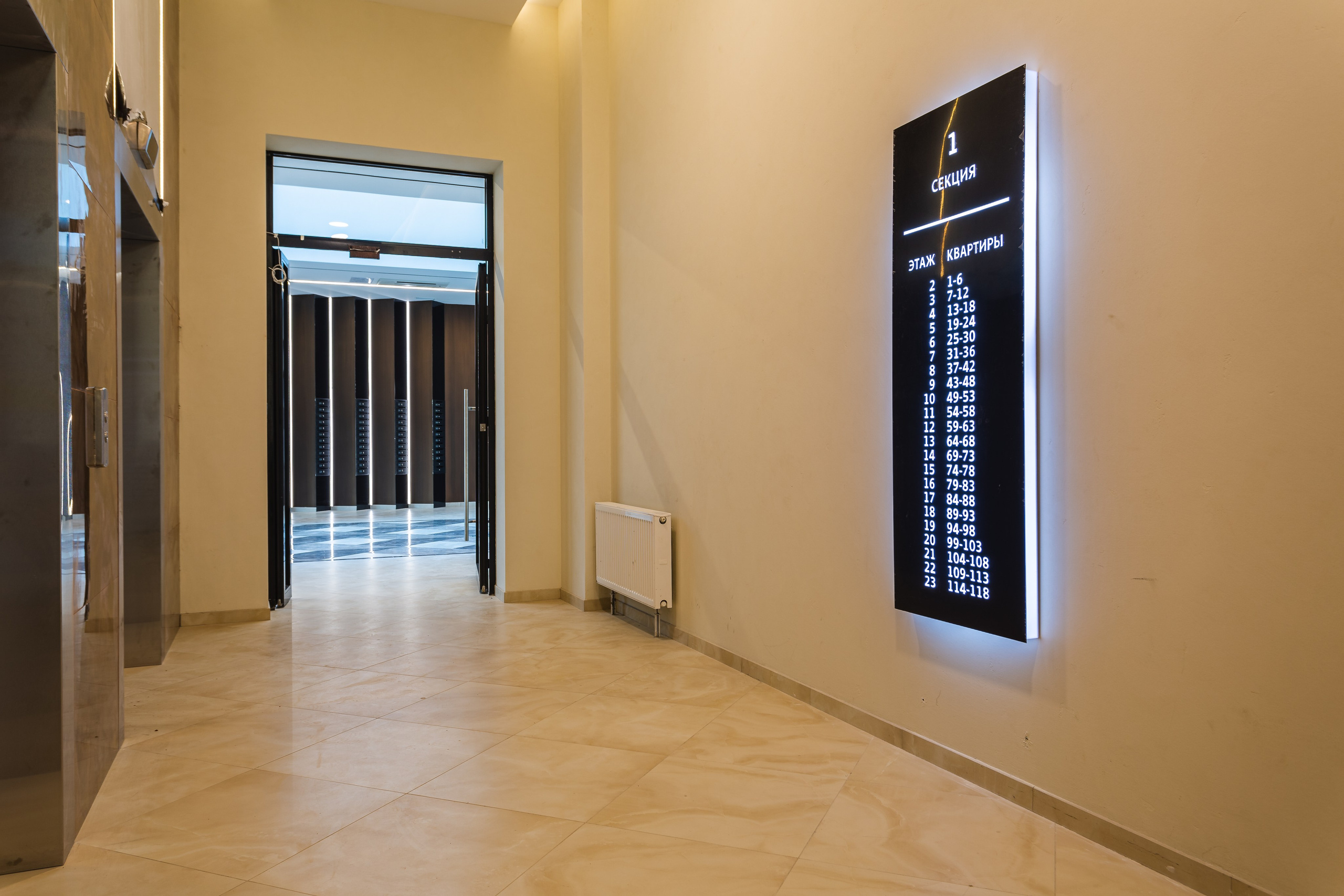 Жилой комплекс Первомайская 60. Фотограф Алексей Зарецкий