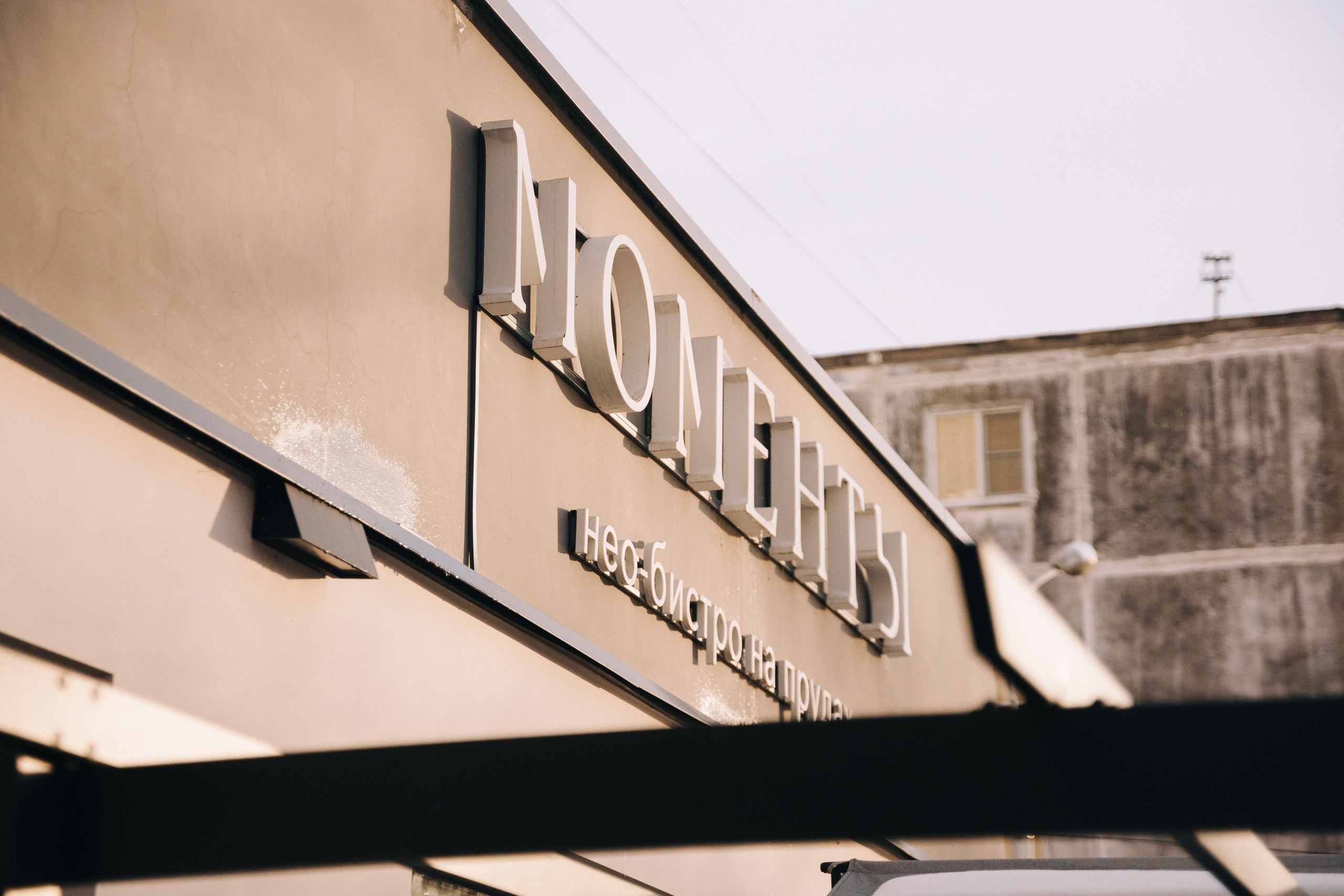 О чем молчат мужчины. Фотограф в Хабаровске Швендых Рудольф