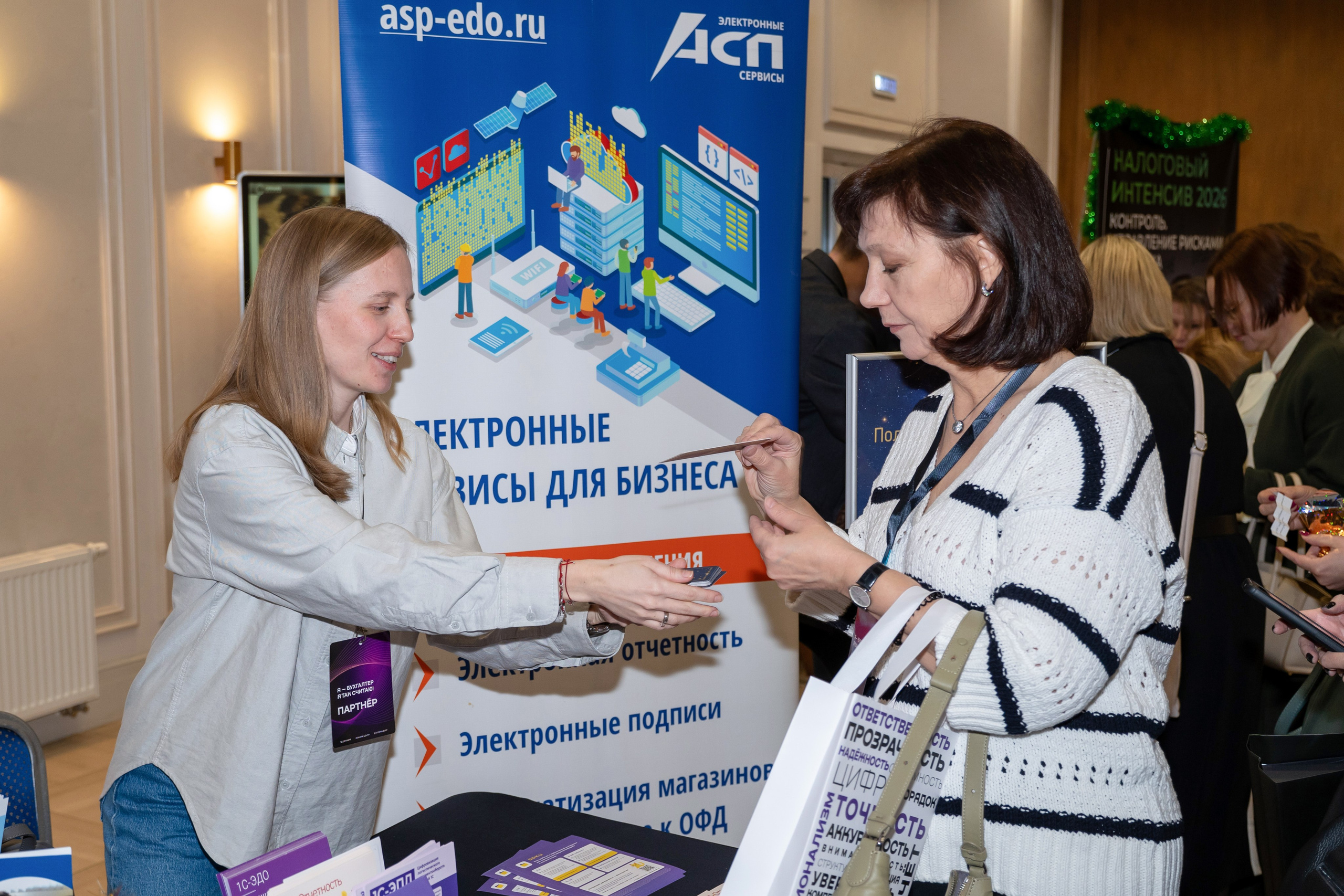 Форум «Я — бухгалтер. Я так считаю!». Фотограф в Екатеринбурге Юрий Кутаев