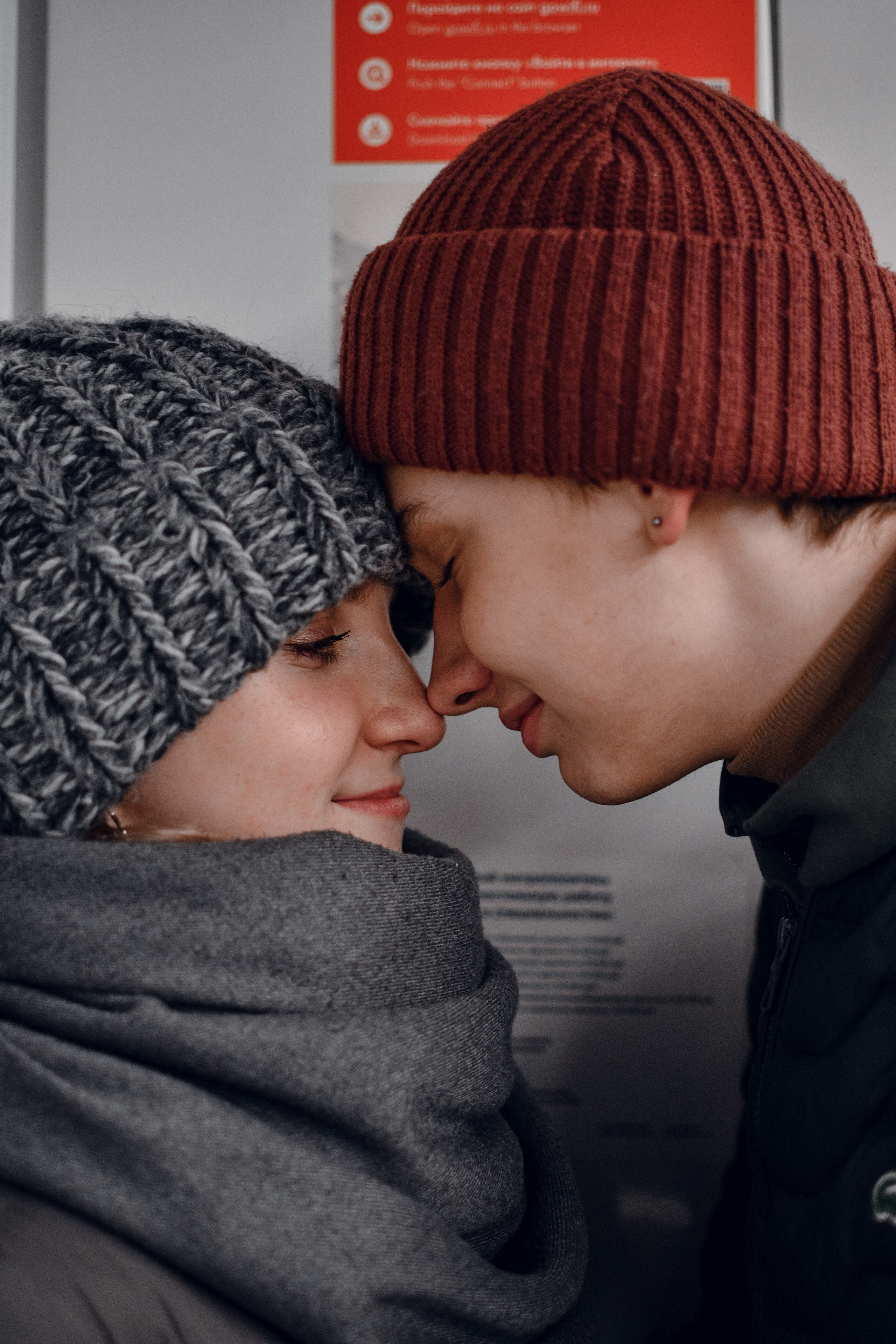 Уютная зима