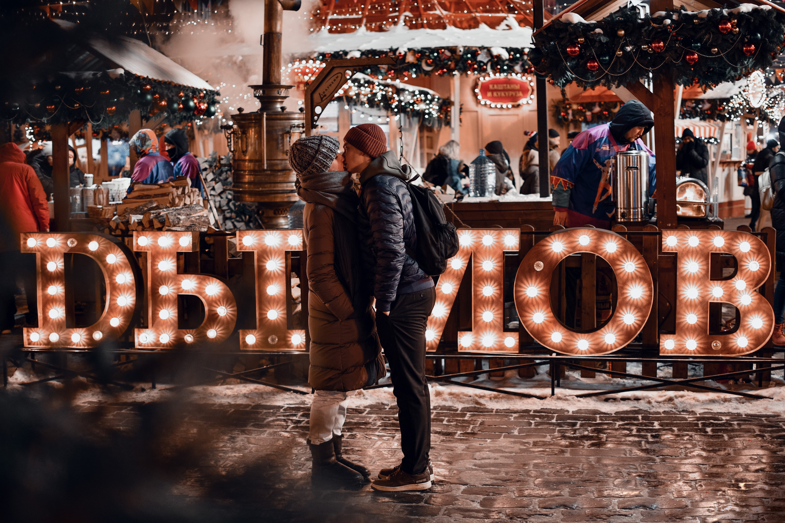 Уютная зима