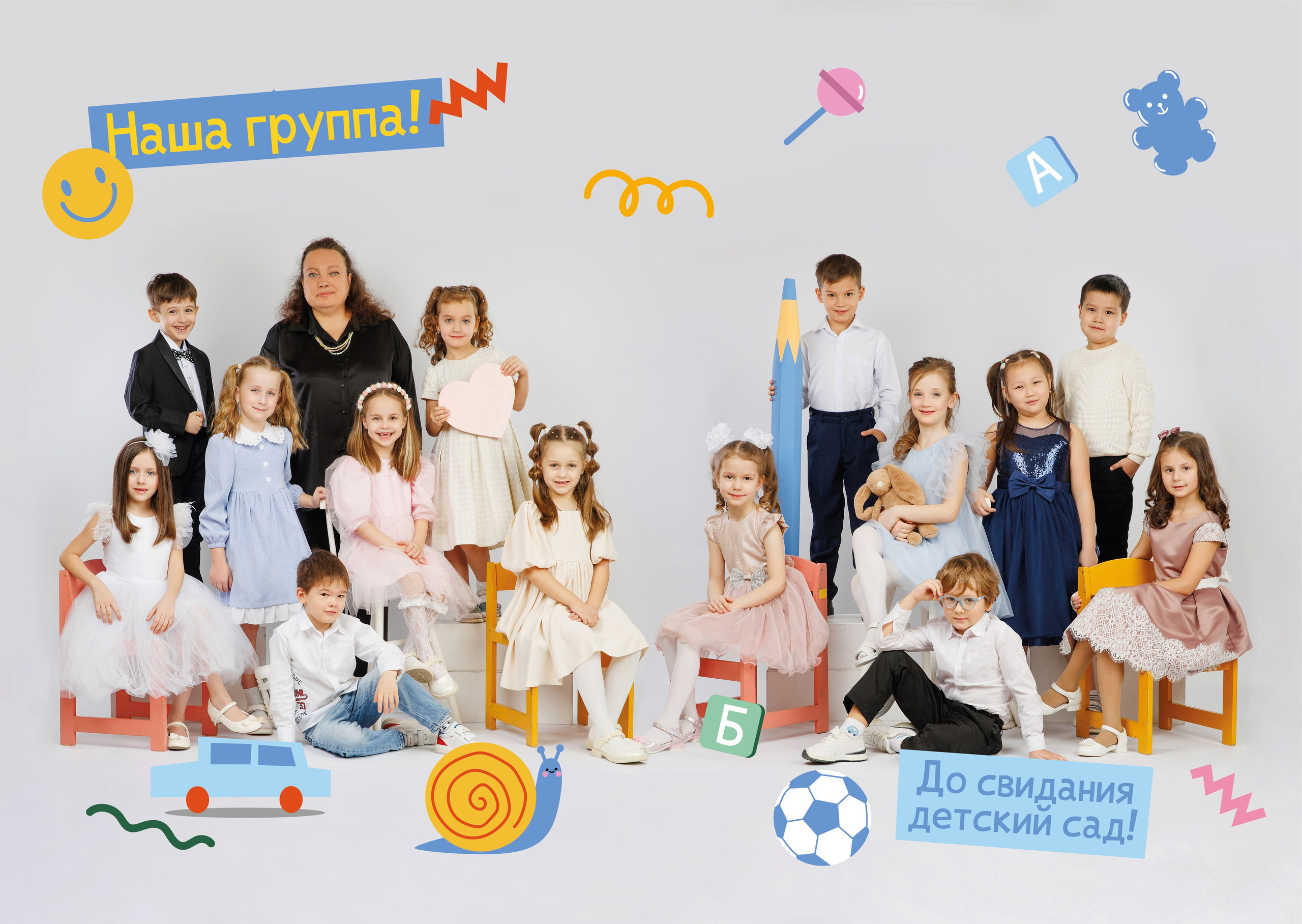 ДЛЯ ДЕТСКОГО САДА. Выпускные альбомы в Москве FOTOVMESTE