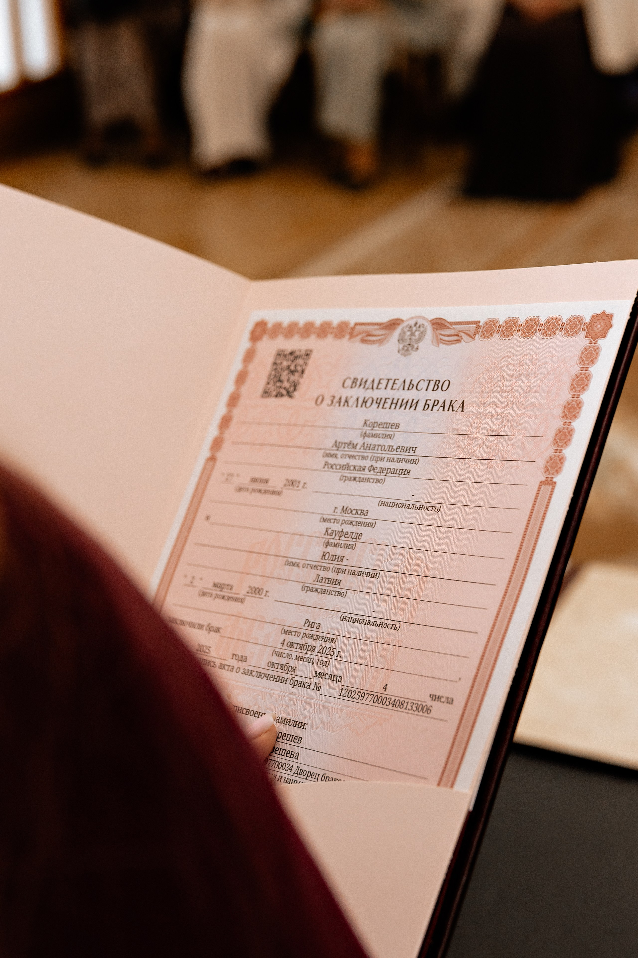 Свадьба «Парк Горького» Артём-Юлия. Свадебный/Портретный фотограф снимаю в Москве