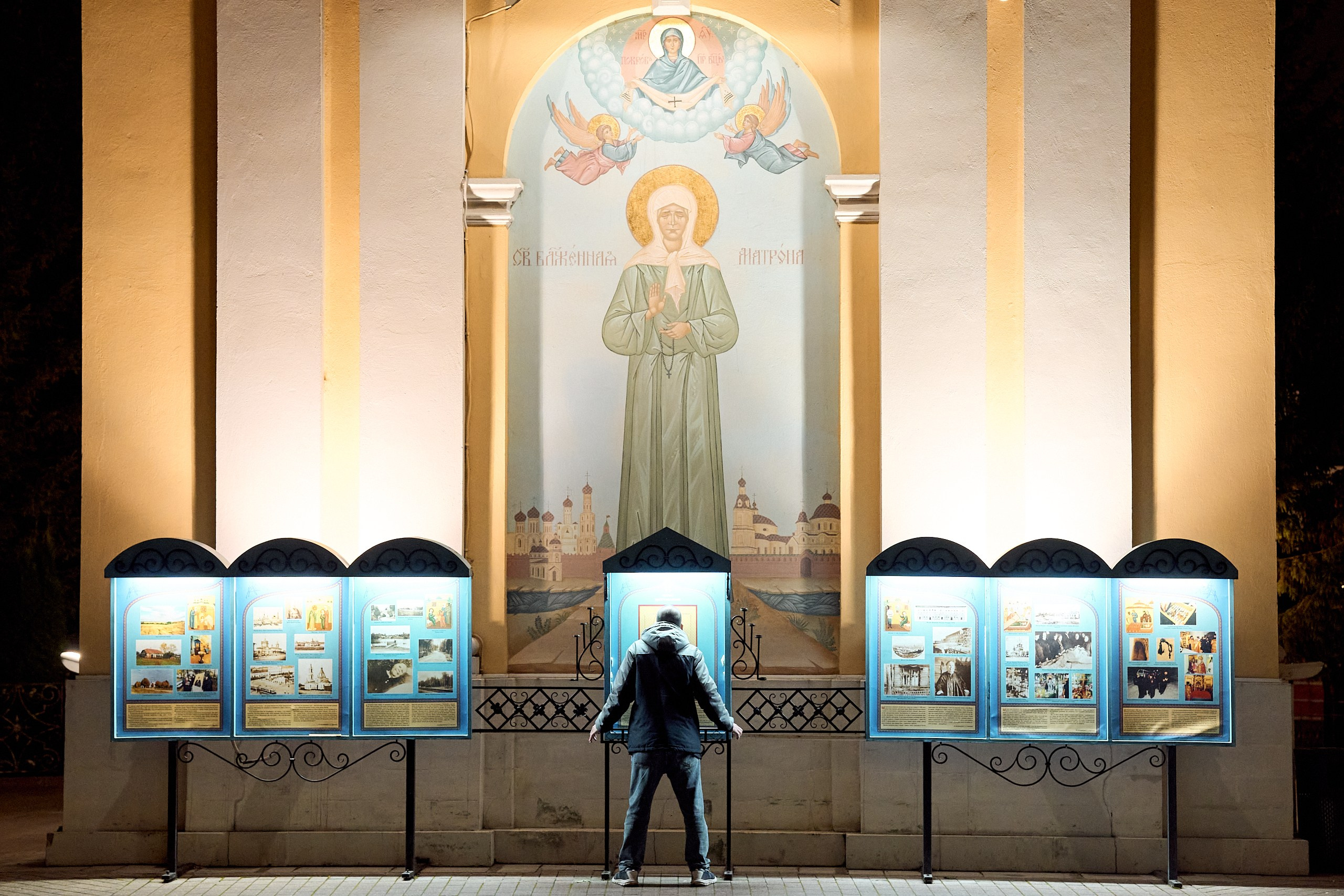 Город. Фотограф Корчагин Даниил