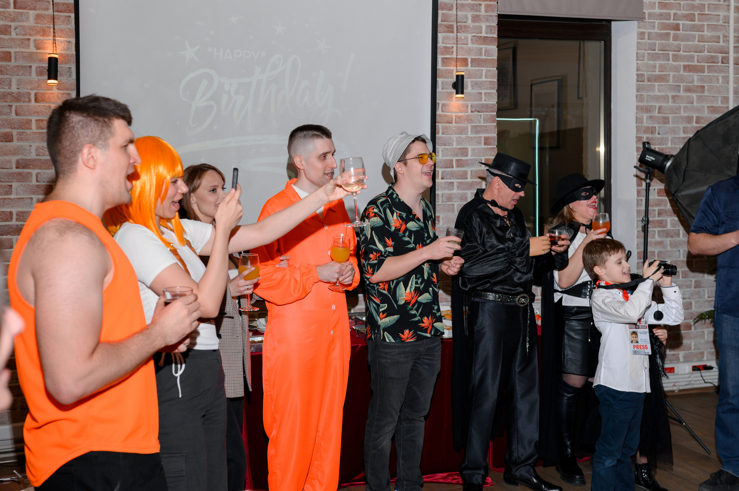 День рождения. Главная