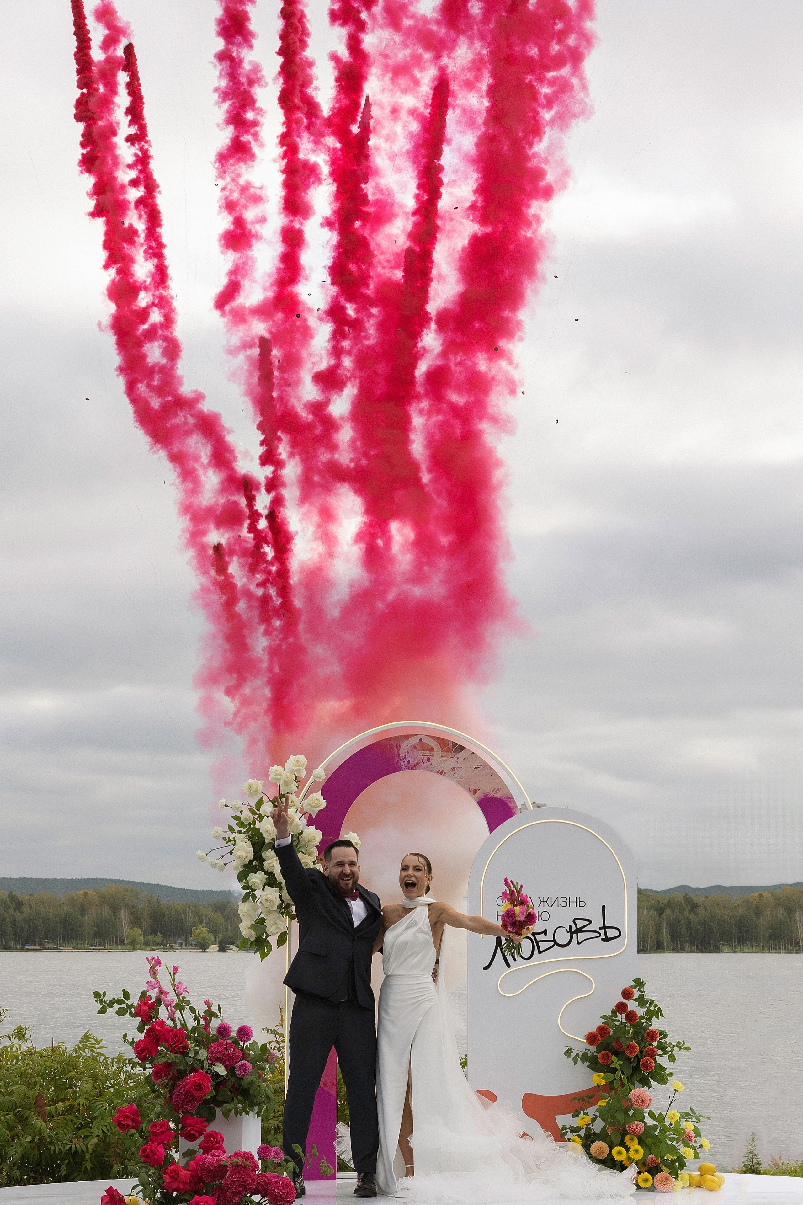 Михаил и Мария