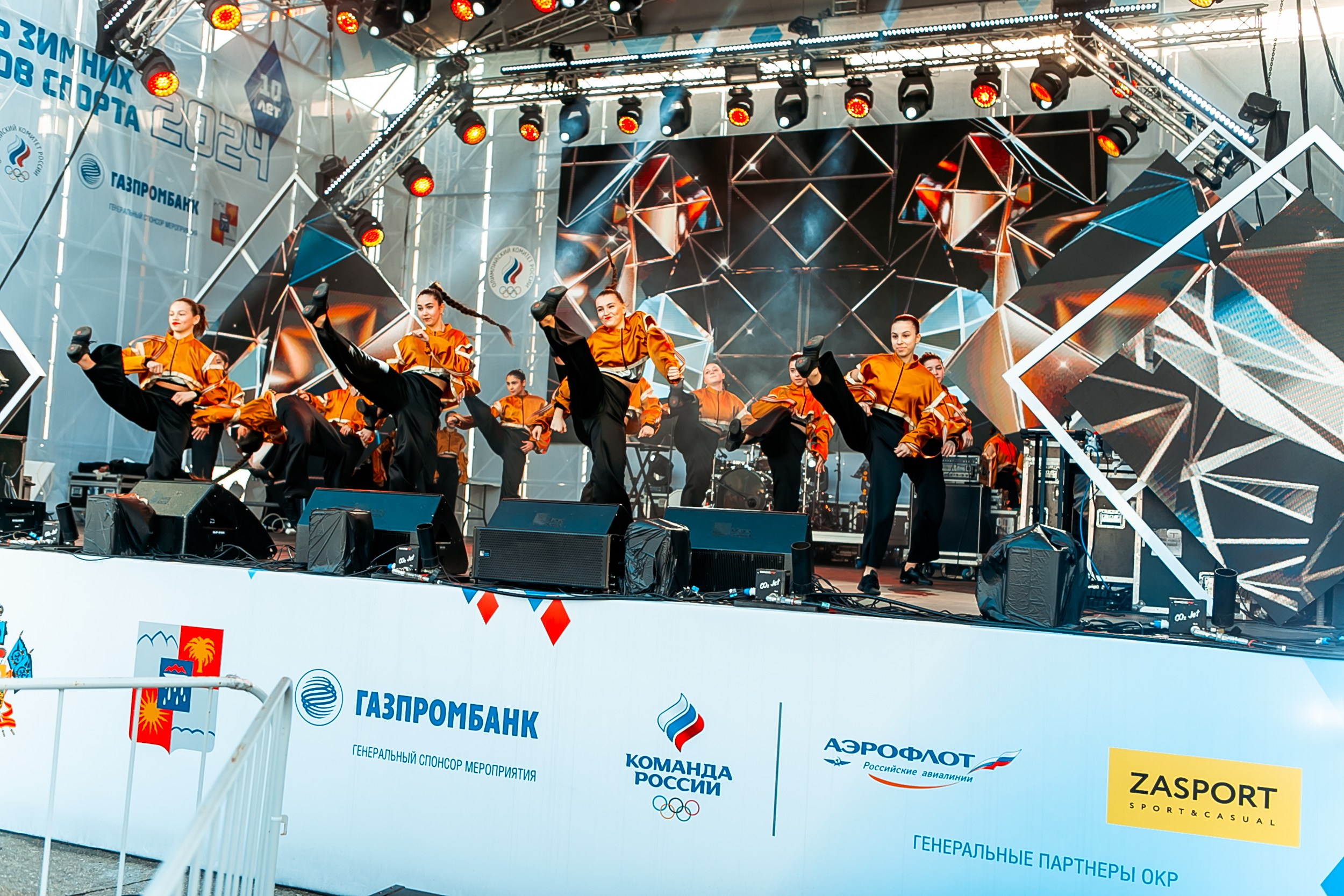 День зимних видов спорта 2024. Репортажный фотограф в Сочи Дмитрий Ветринский