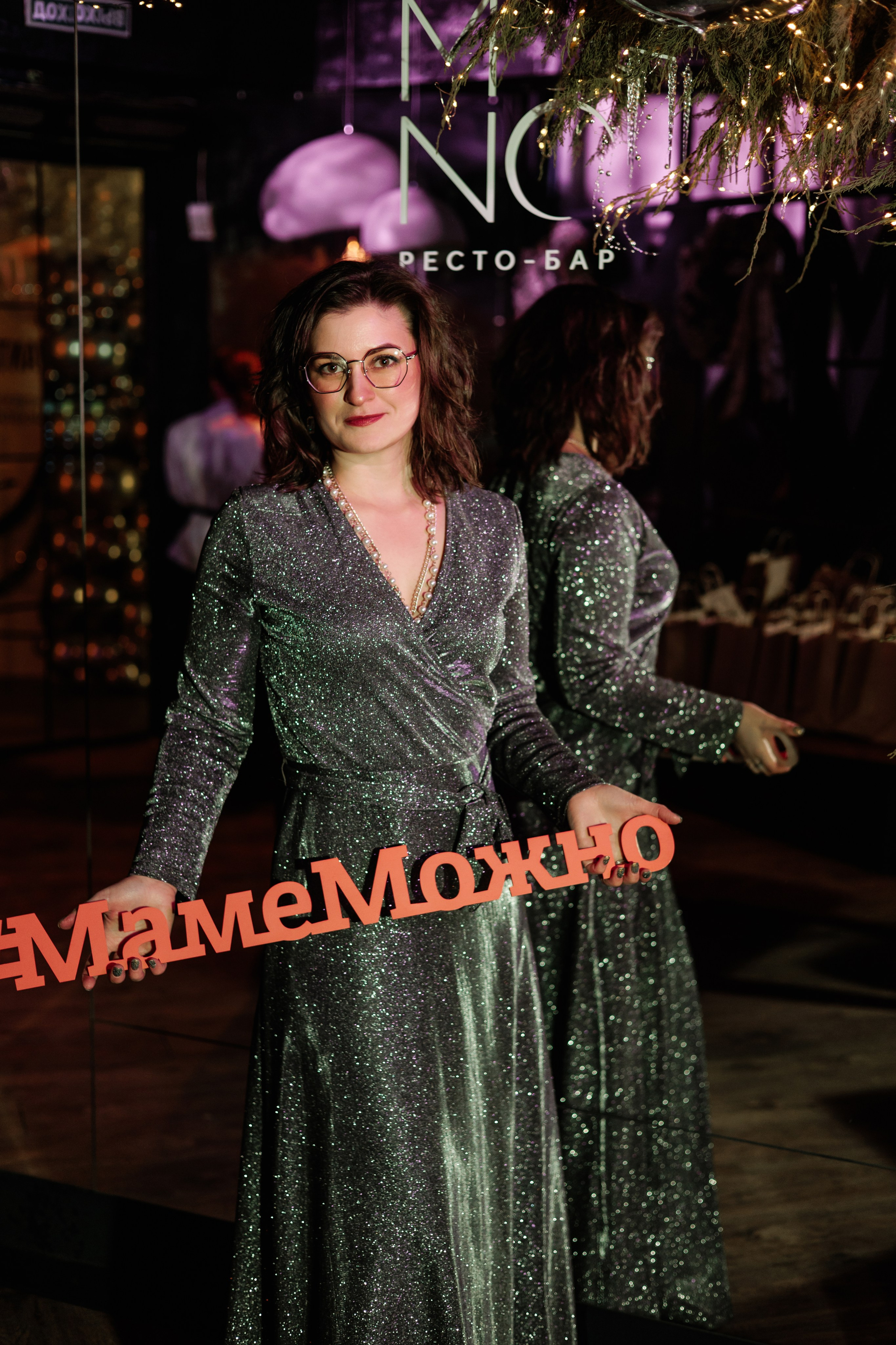 Репортаж Mona. Фотограф Саратов Анастасия