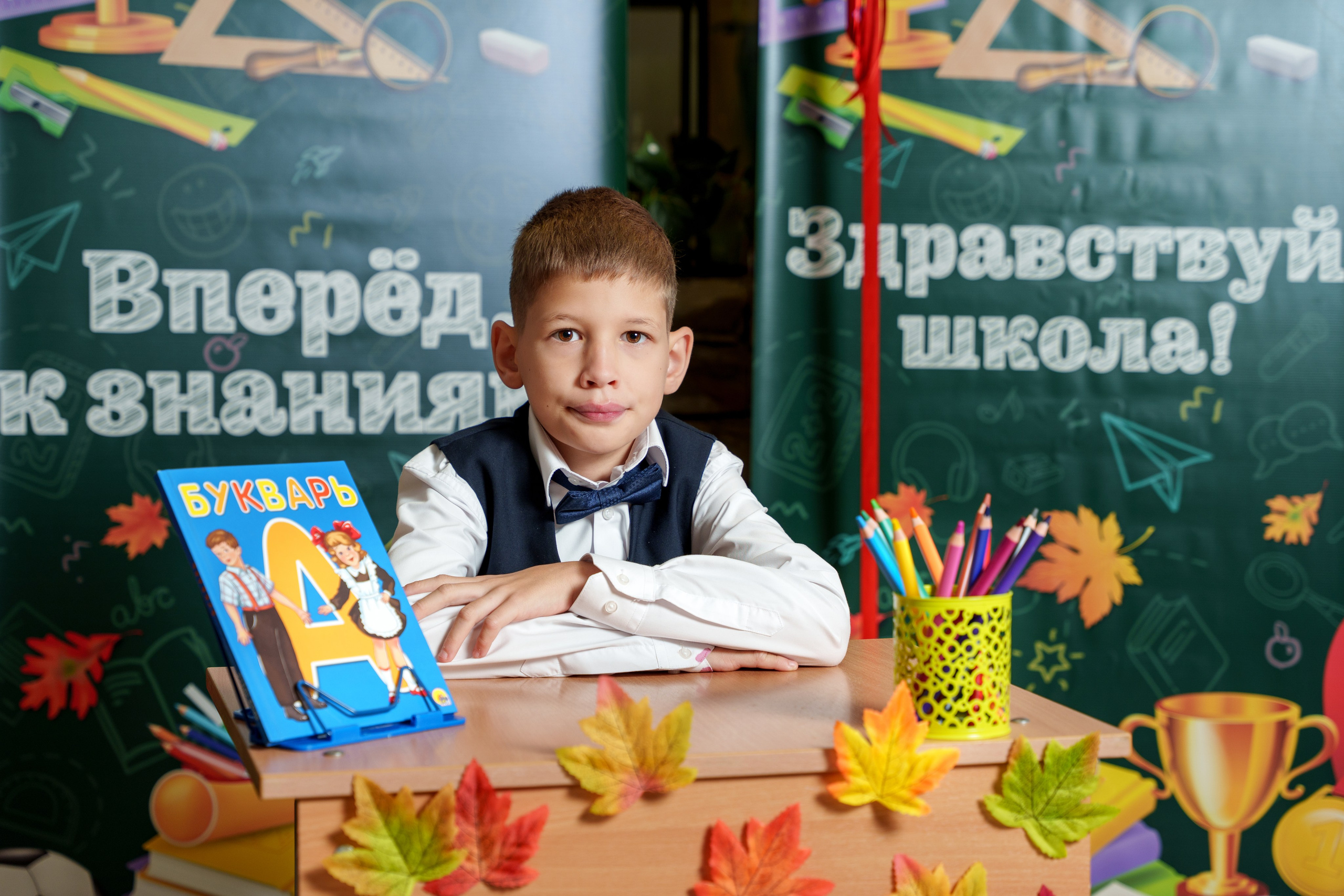 Школа № 7. Станислав Тюрин Фотограф Москва. Индивидуальные и семейные фотосессии;