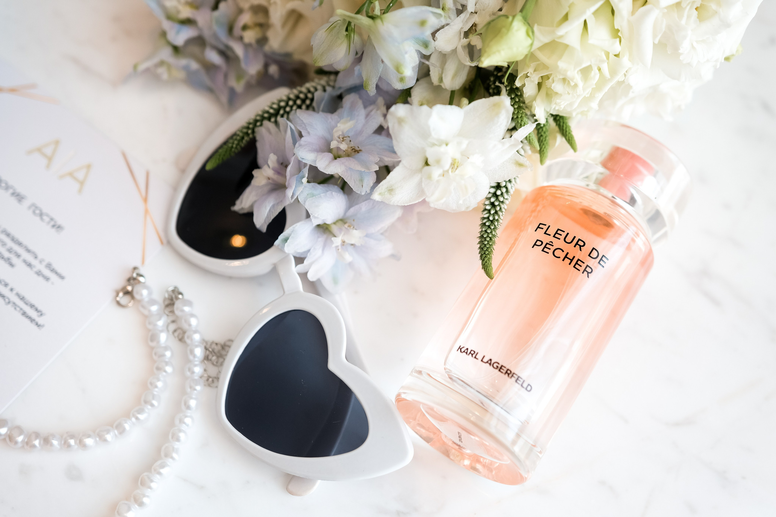 Алексей и Алина