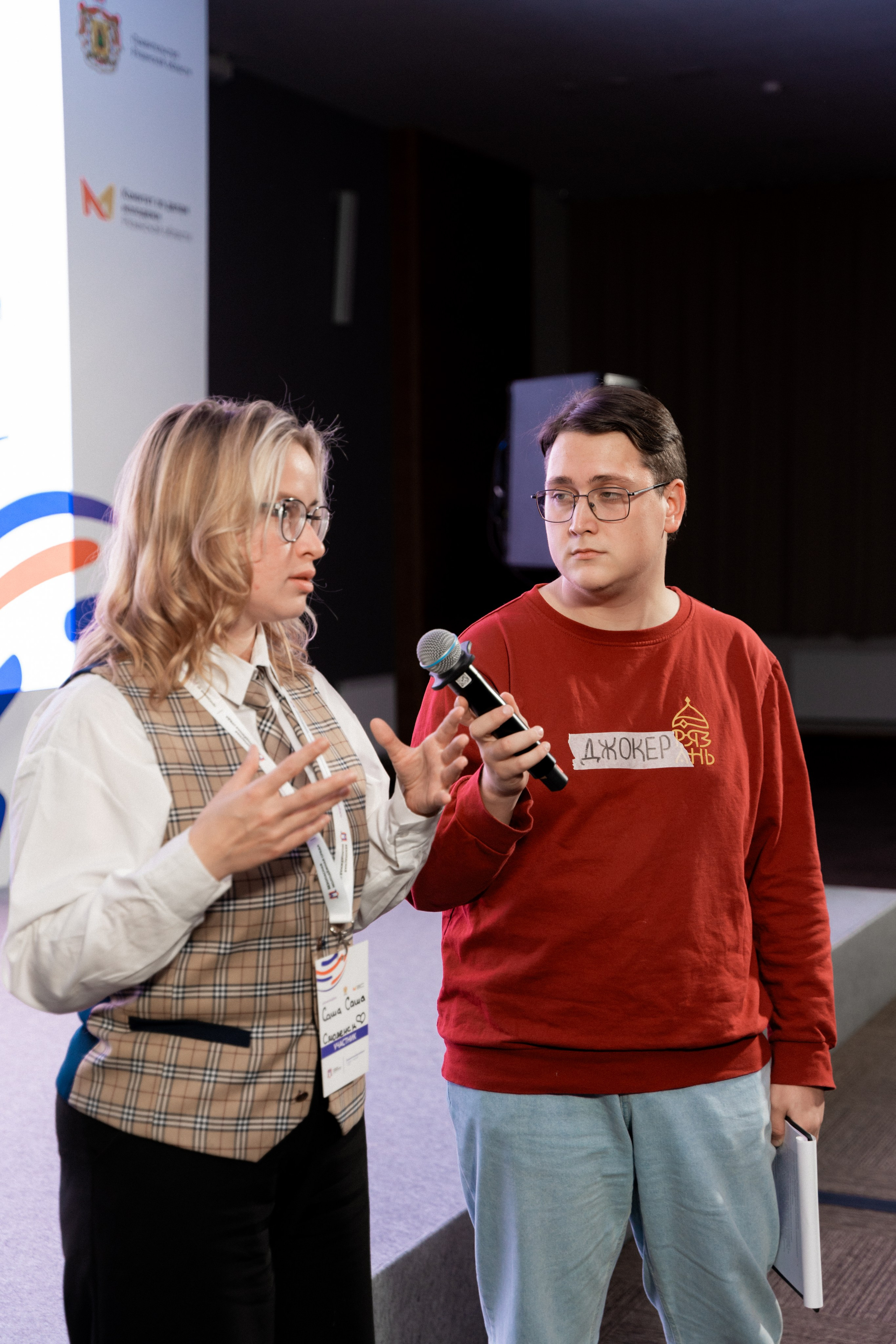 Окружной семинар в сфере профилактики от Росмолодежи в Амаксе 2024. Фотограф Надежда Погребняк | Рязань | Москва