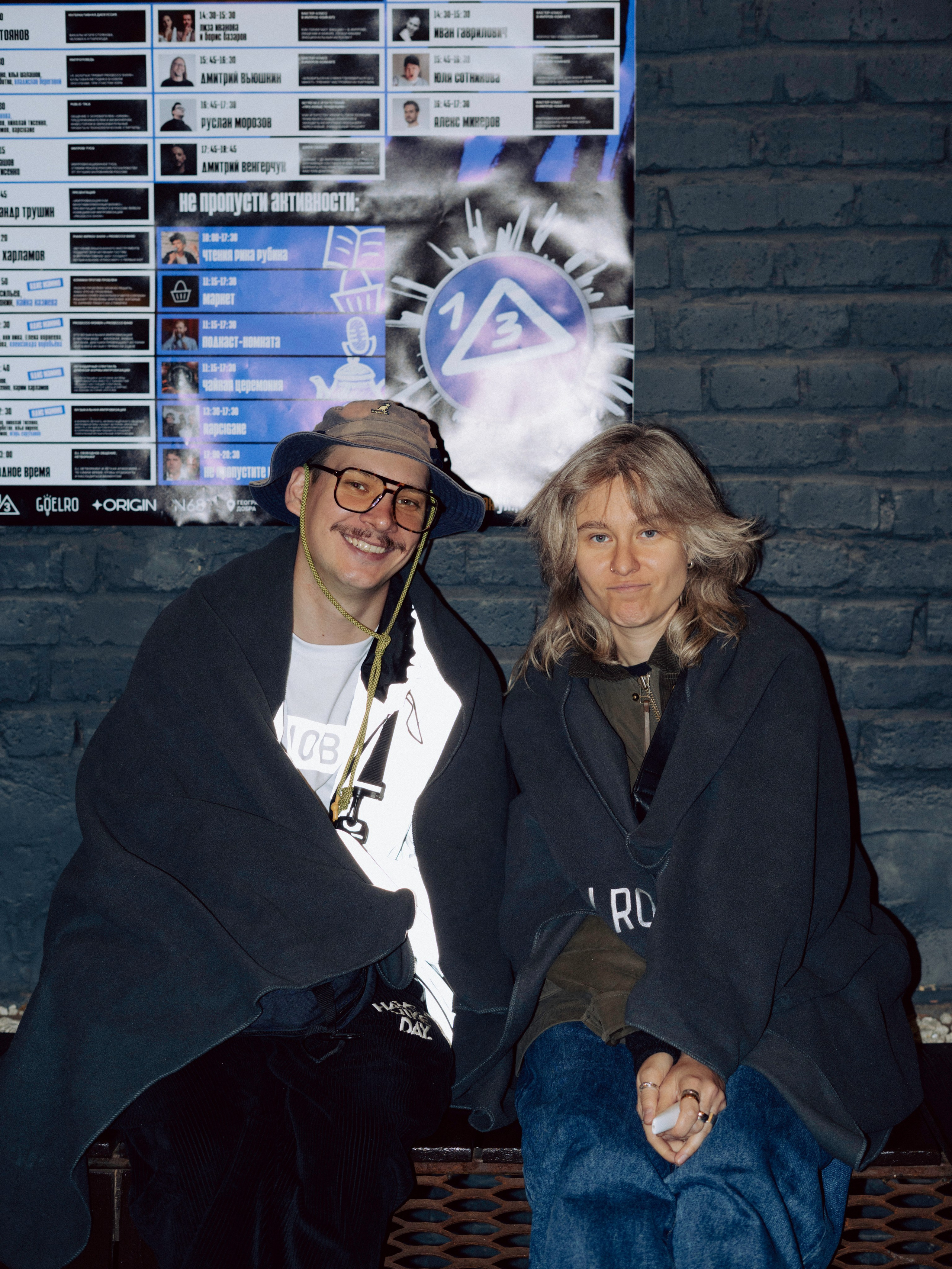 INPROSSECO FEST. Фотограф в Москве Шалышко Ангелина