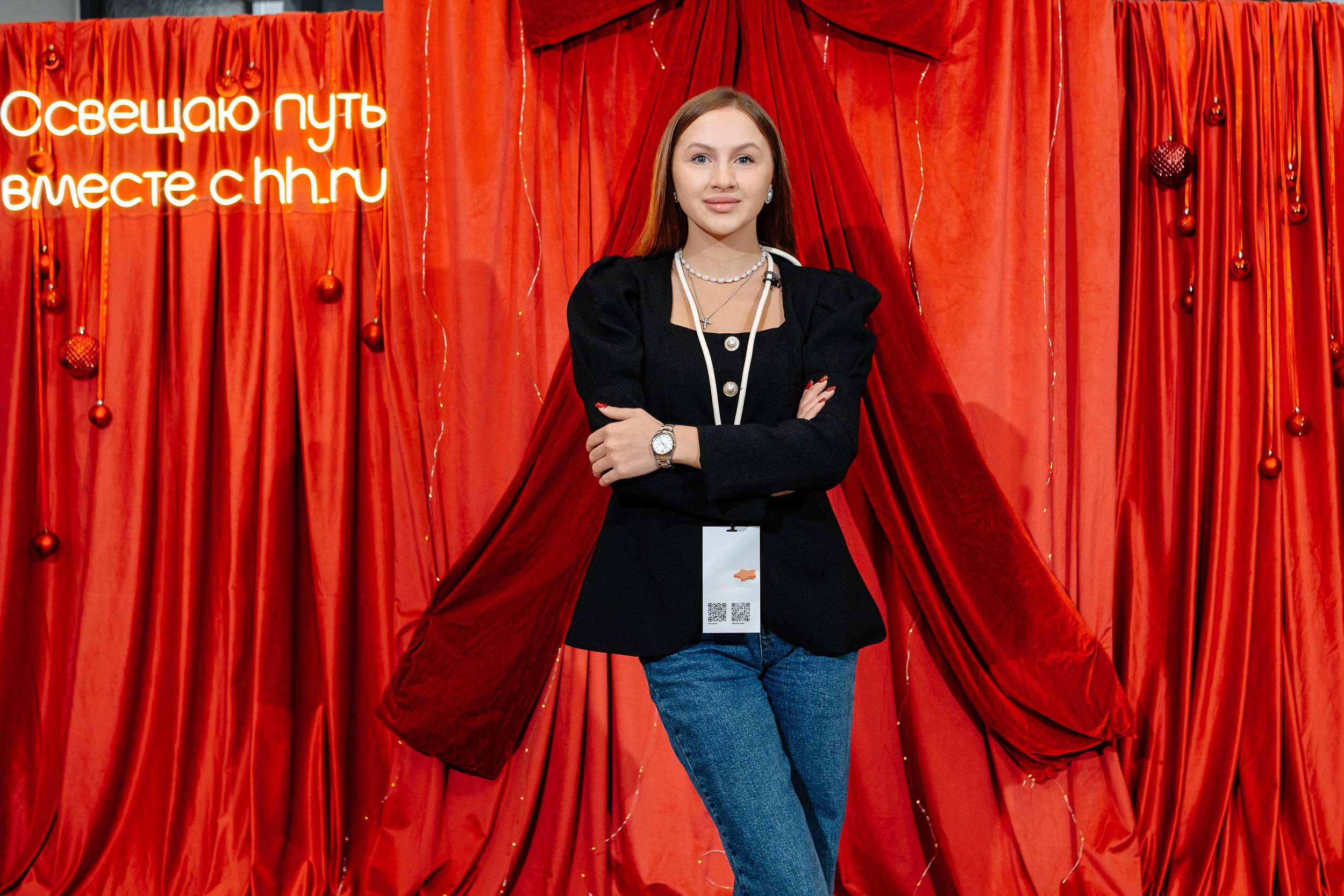 Конференция HH.ru