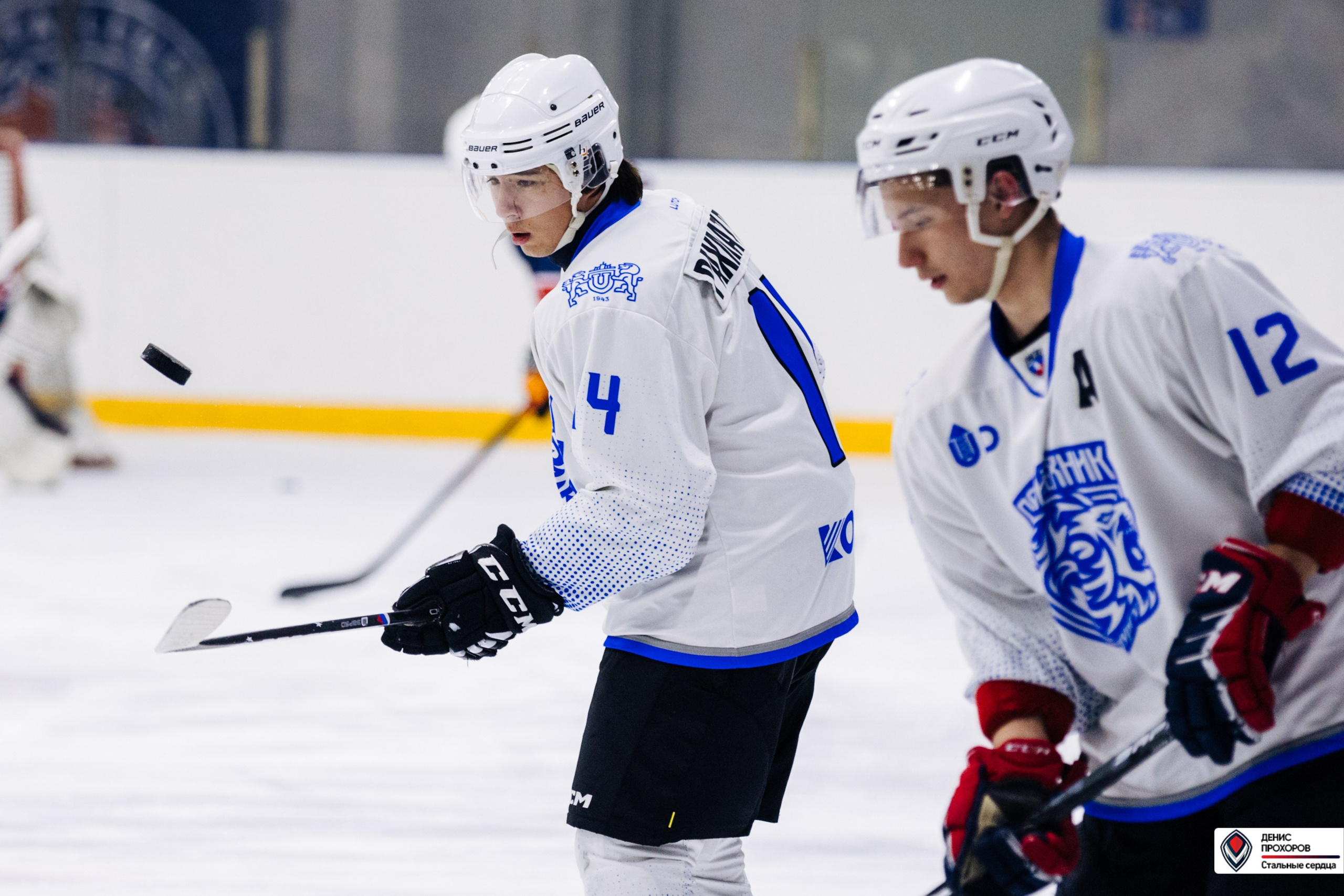 Чемпионат СХЛ // 03.03.24. Денис Прохоров Фотограф в г. Магнитогорск