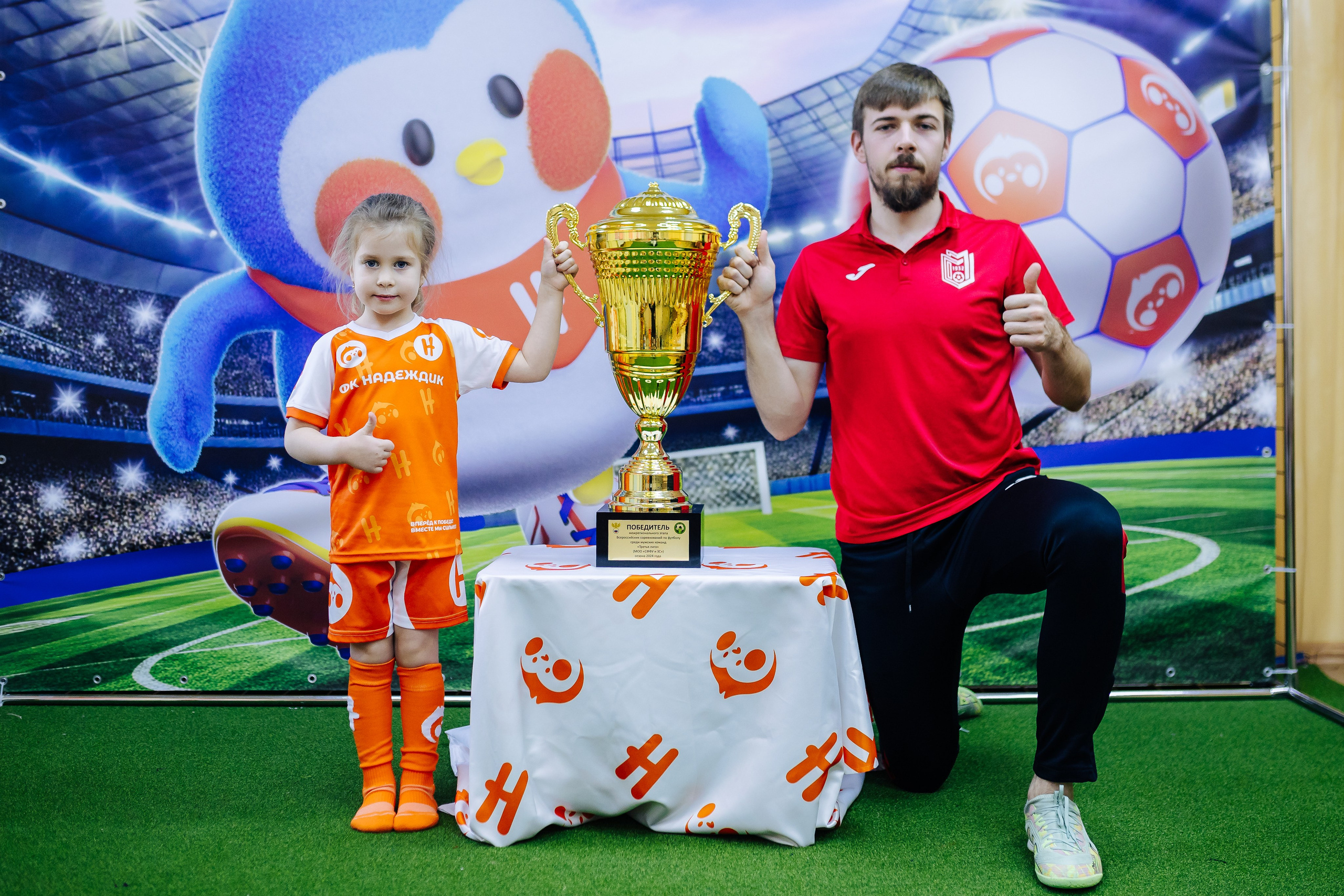 Фотосессия с кубком в детских садах г. Магнитогорска. Денис Прохоров Фотограф в г. Магнитогорск