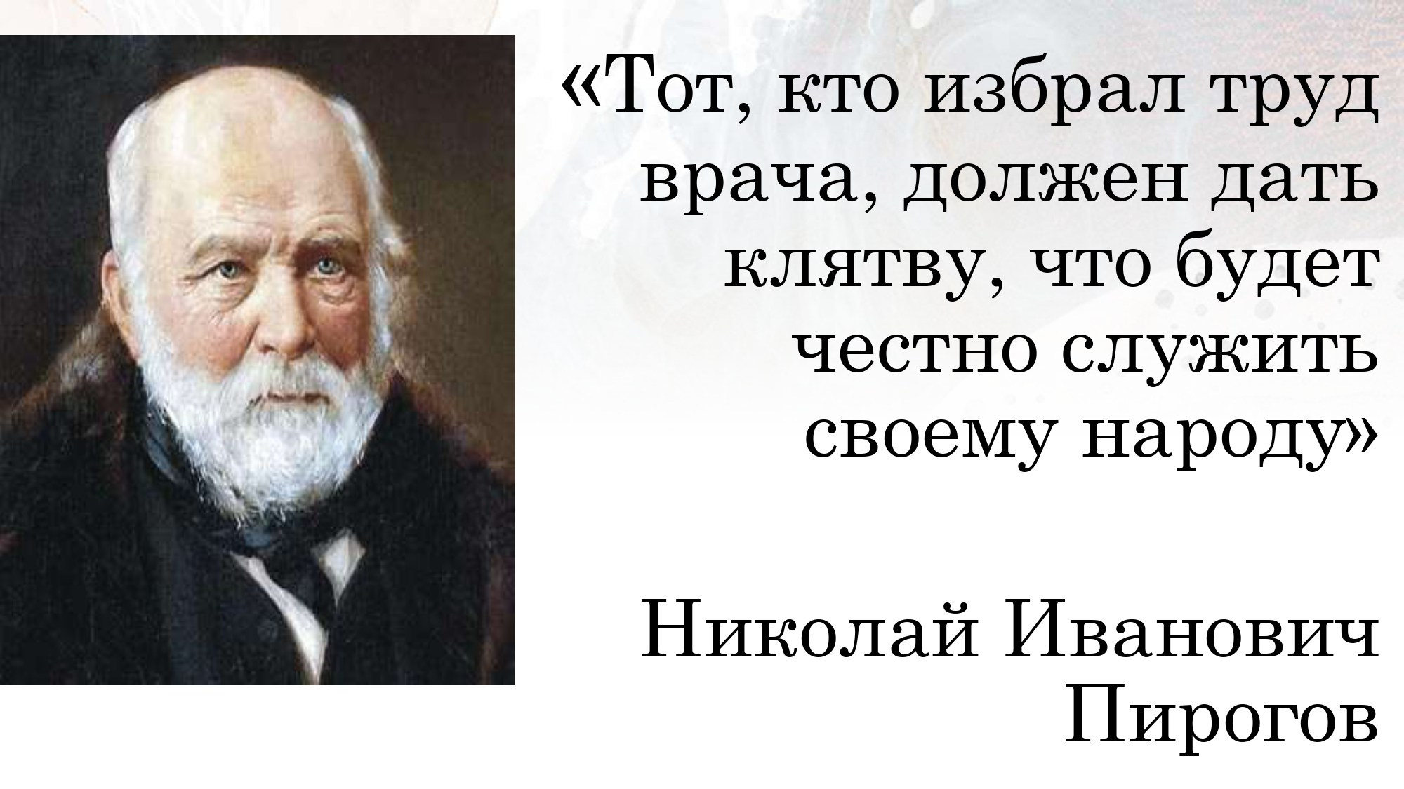 Презентация к уроку