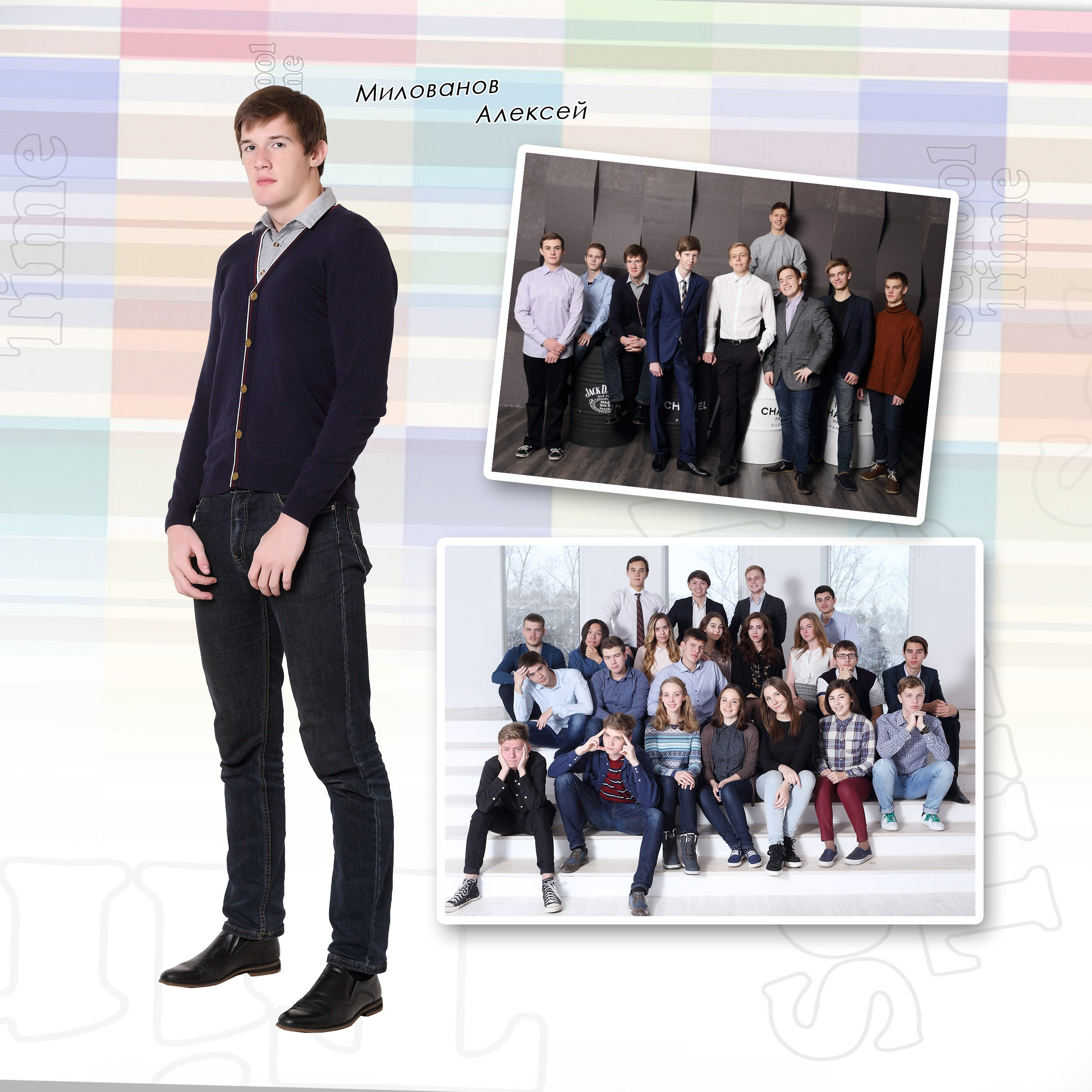 Постраничный альбом. Детская выездная фотостудия