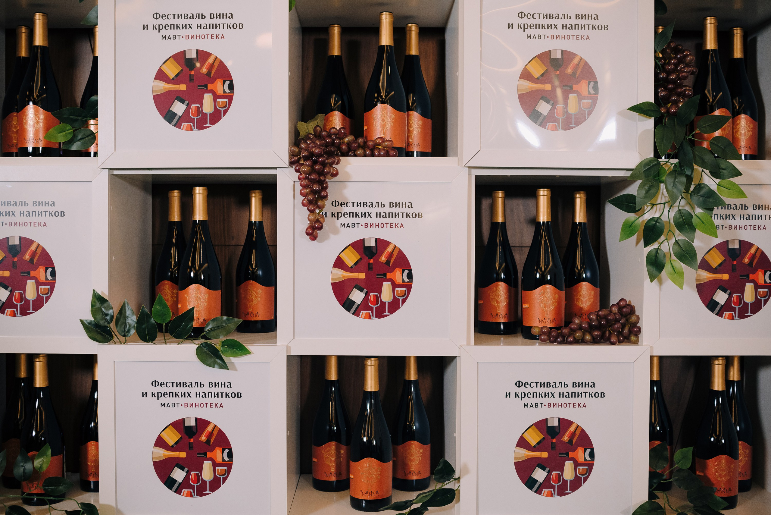 ФЕСТИВАЛЬ ВИНА И КРЕПКИХ НАПИТКОВ МАВТ-ВИНОТЕКА. Репортажный фотограф Зуев Роман г. Челябинск