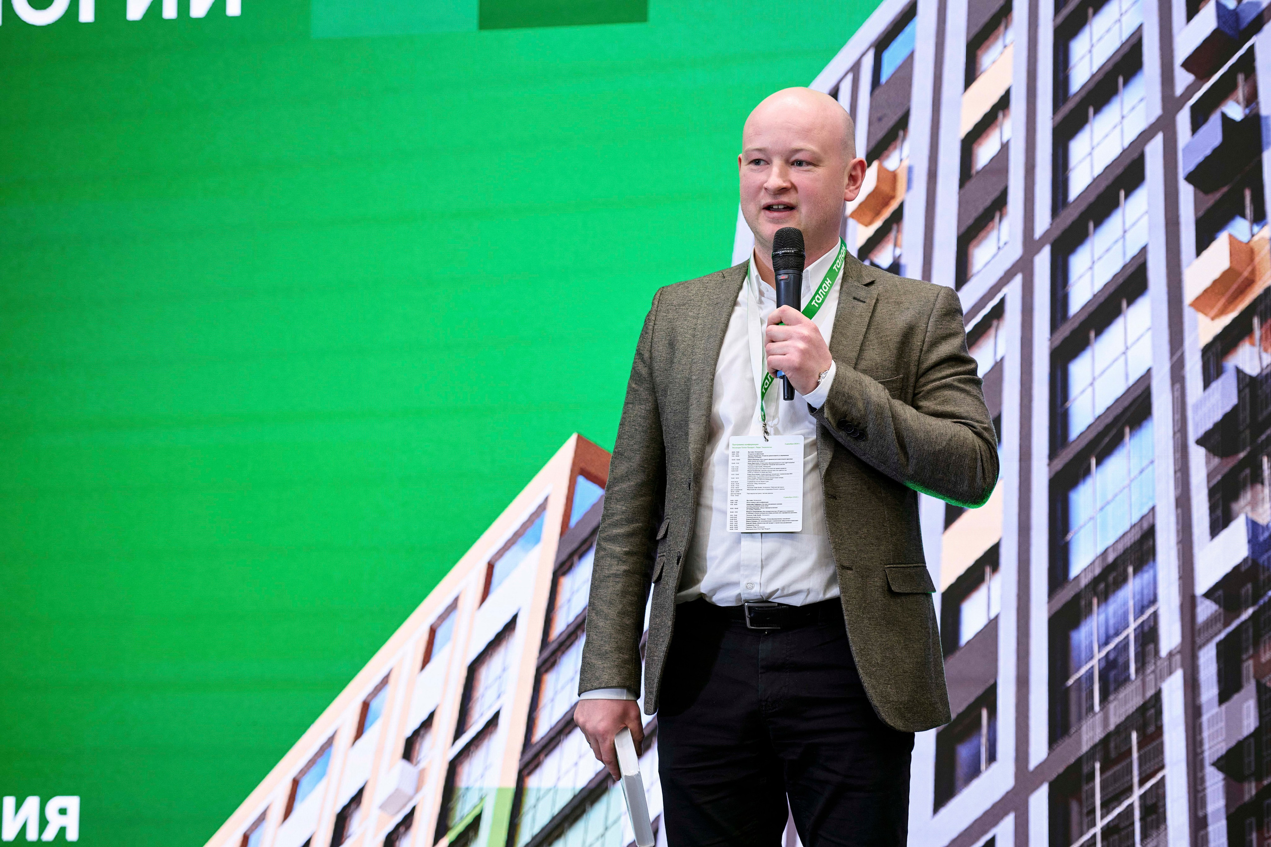 ТАЛАН. Максим Комаров — Профессиональный фотограф