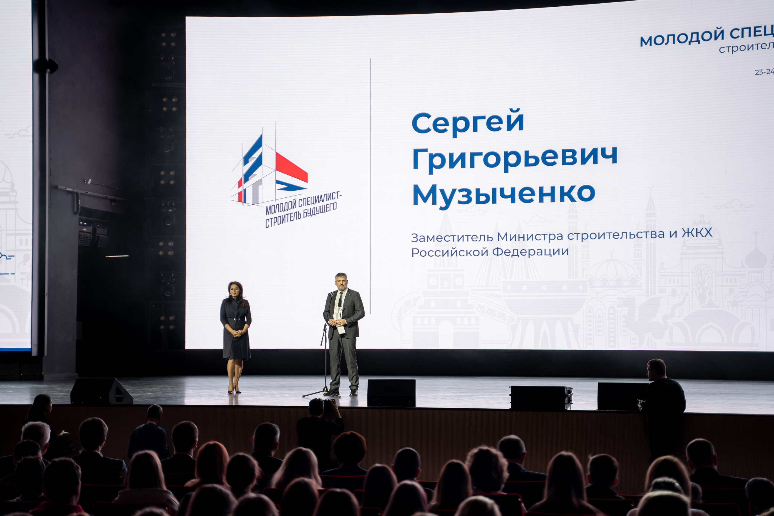 Форум «МССБ» Казань Экспо. Продакшн в Казани