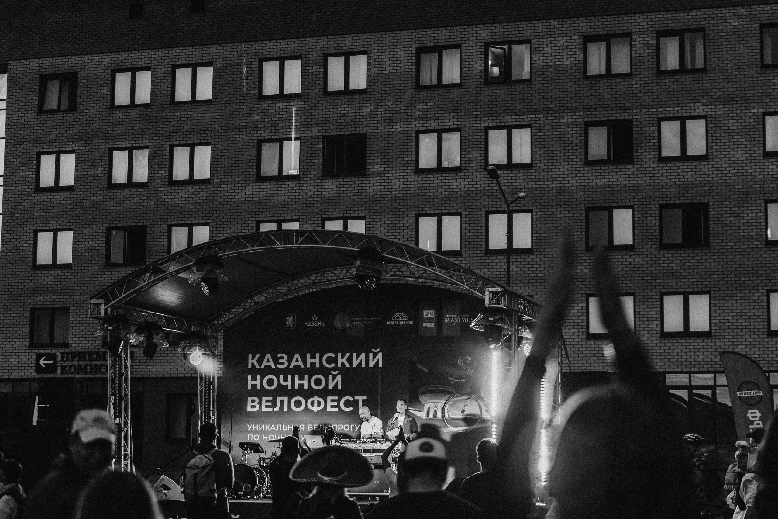 Ночной велофест. Главная