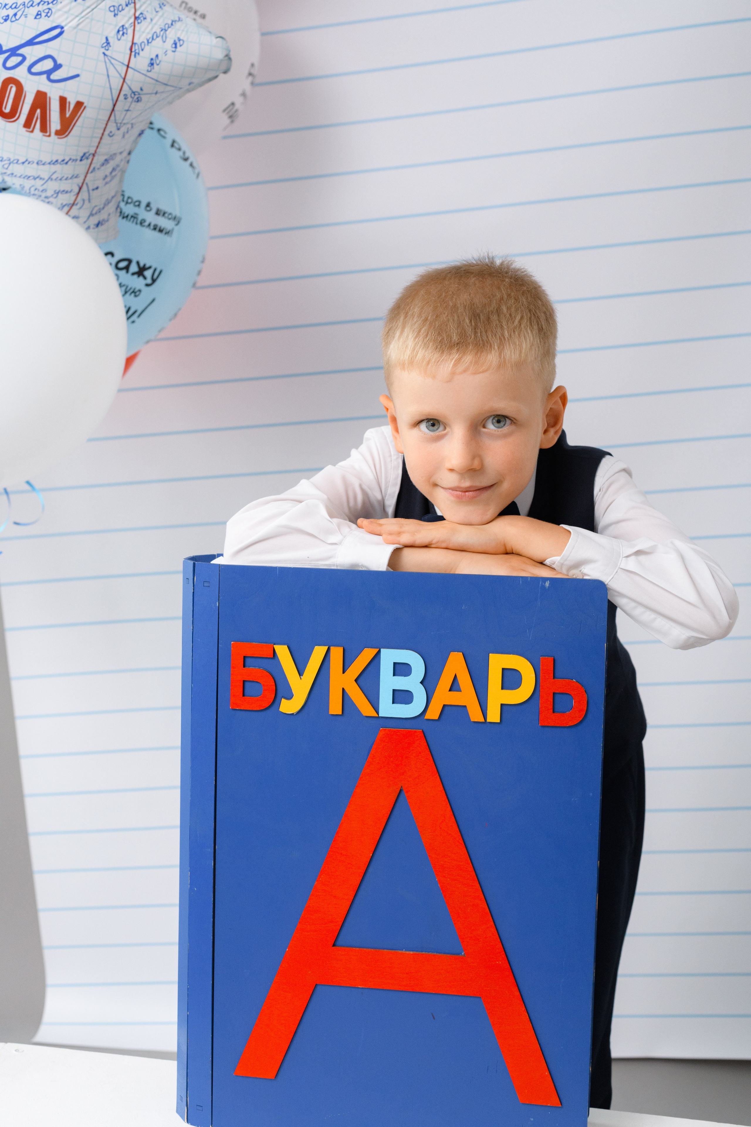 Начальная школа 1-4 классы. Детский и семейный фотограф в Самаре Наталья Карпеева