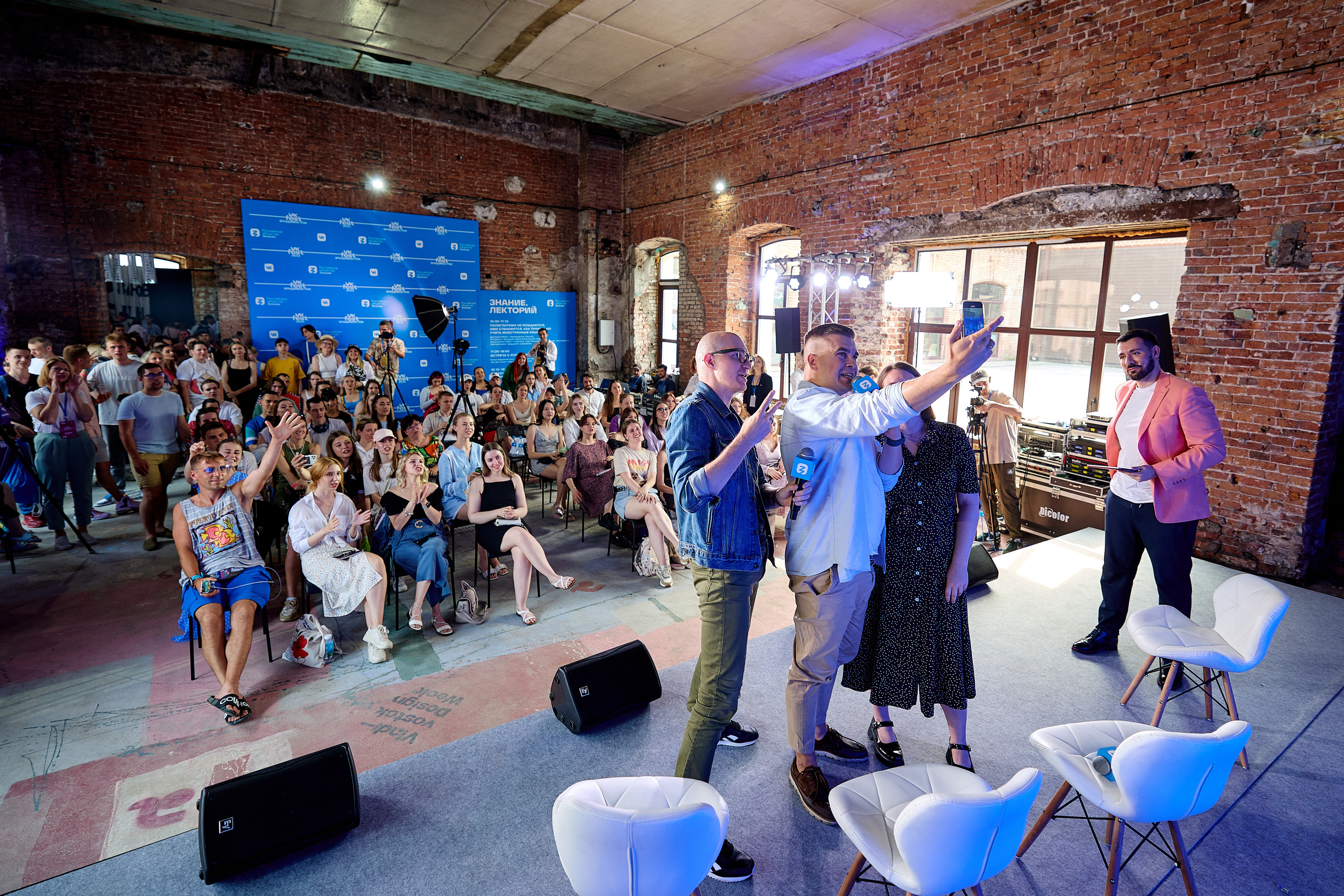 Фотограф репортаж Владивосток репортажная съёмка Приморский край фотосъёмка образование конференция форум