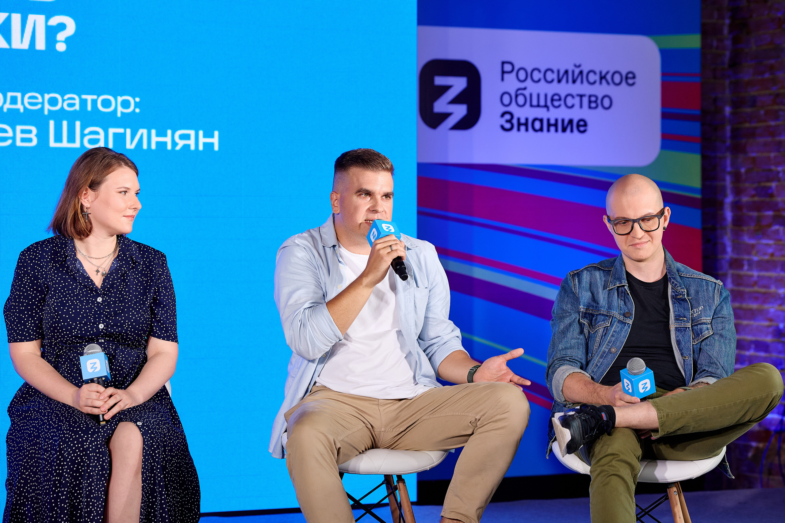 Фотограф репортаж Владивосток репортажная съёмка Приморский край фотосъёмка образование конференция форум