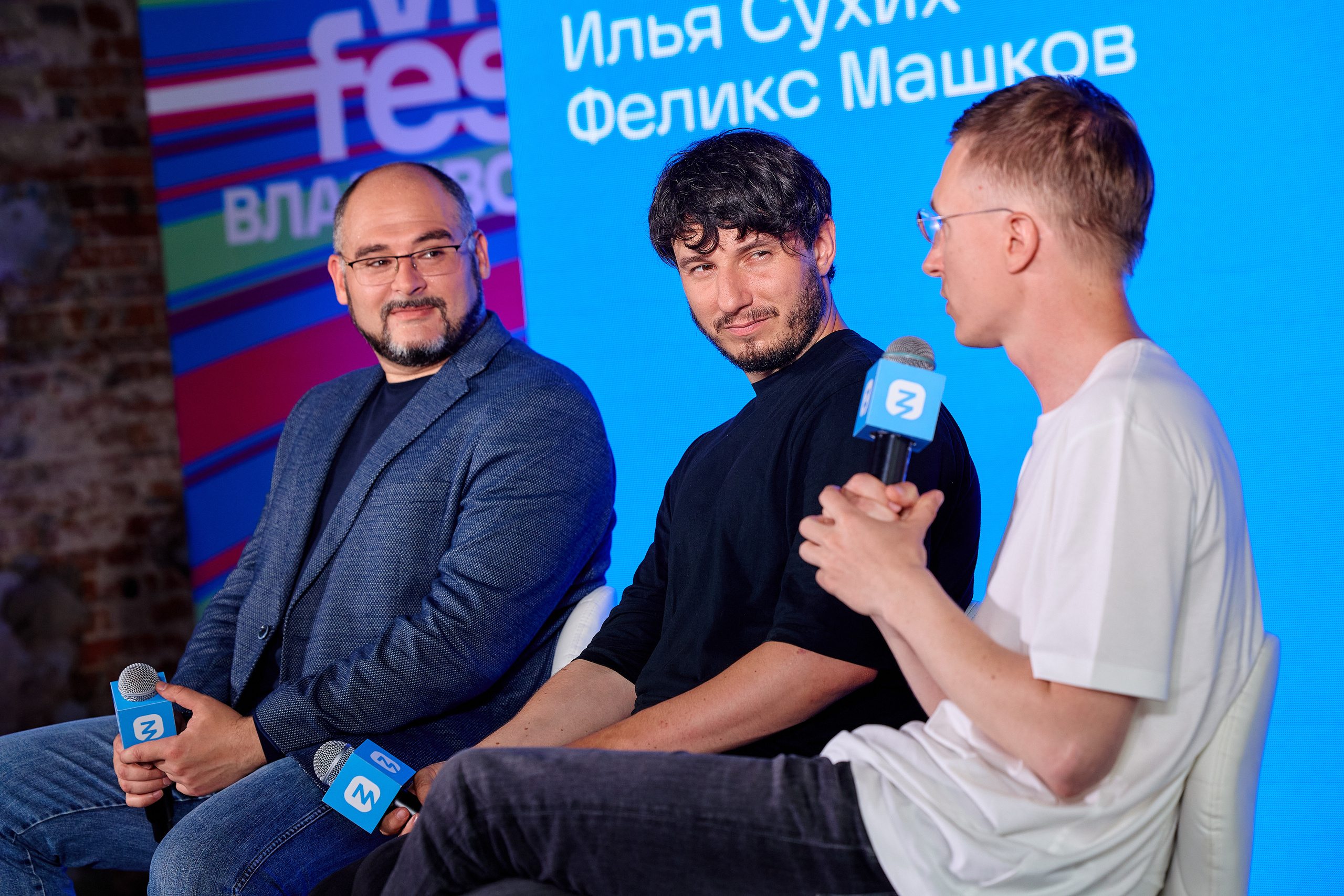 Фотограф репортаж Владивосток репортажная съёмка Приморский край фотосъёмка образование конференция форум