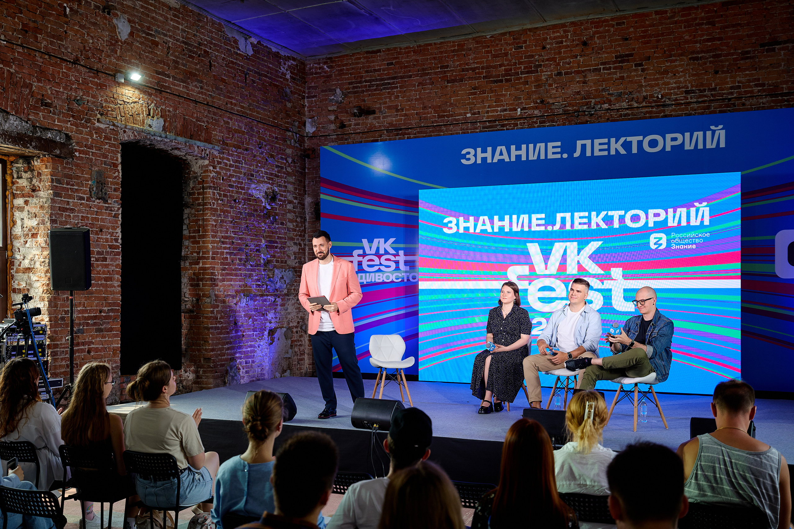 Фотограф репортаж Владивосток репортажная съёмка Приморский край фотосъёмка образование конференция форум